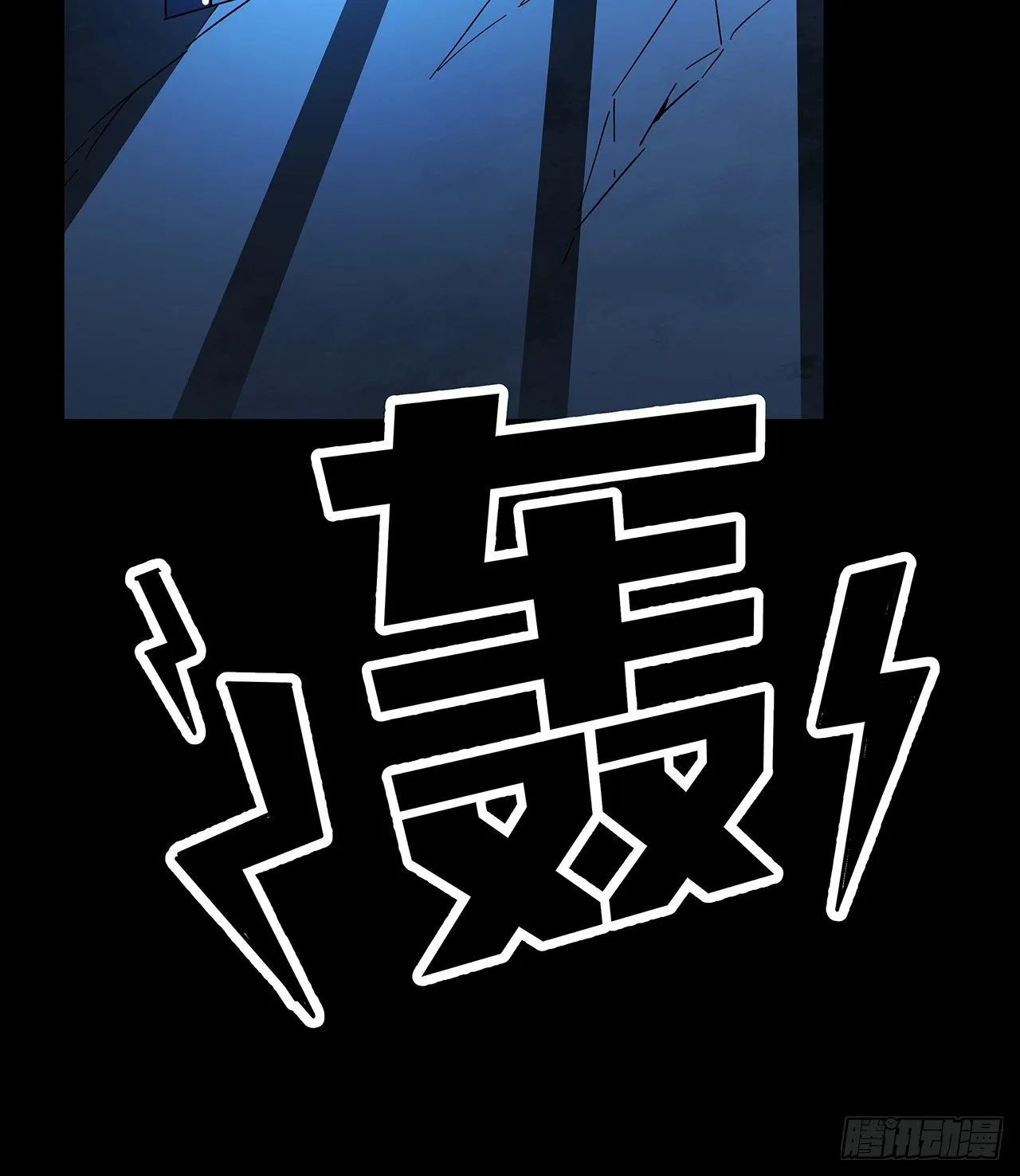 125话 岚仁哥自有安排 第14页