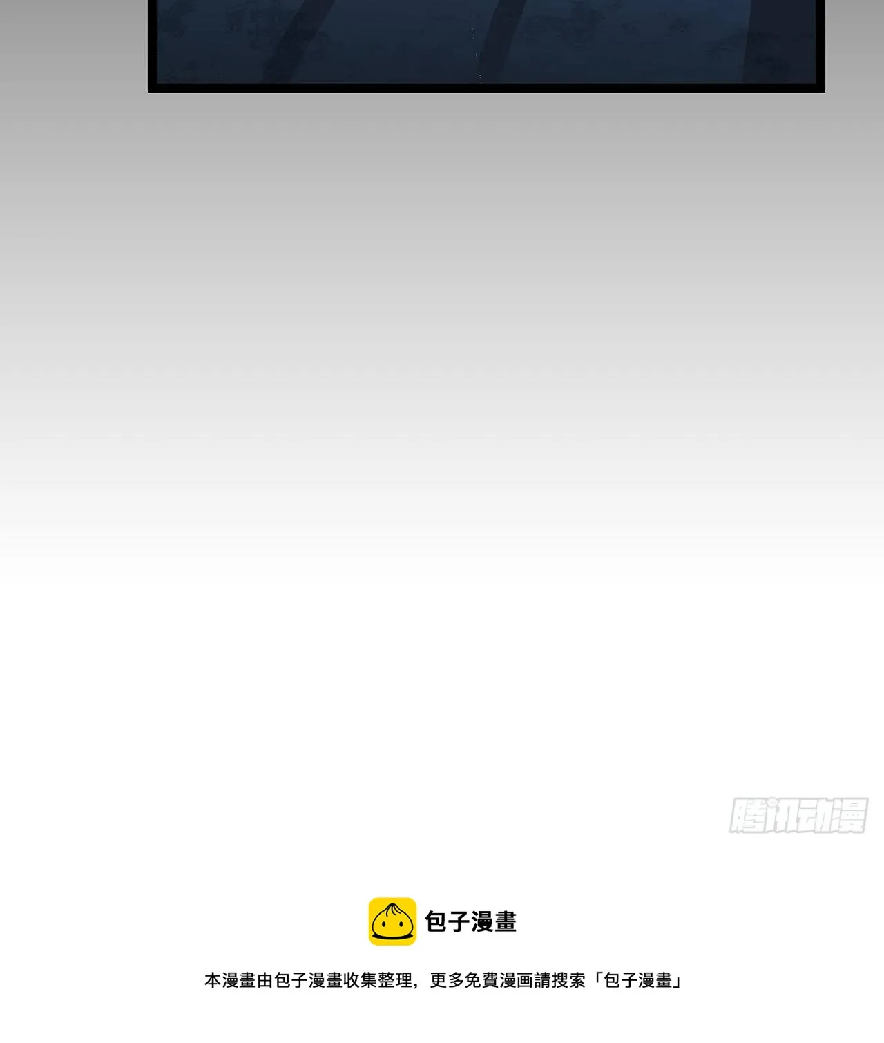 125话 岚仁哥自有安排 第17页