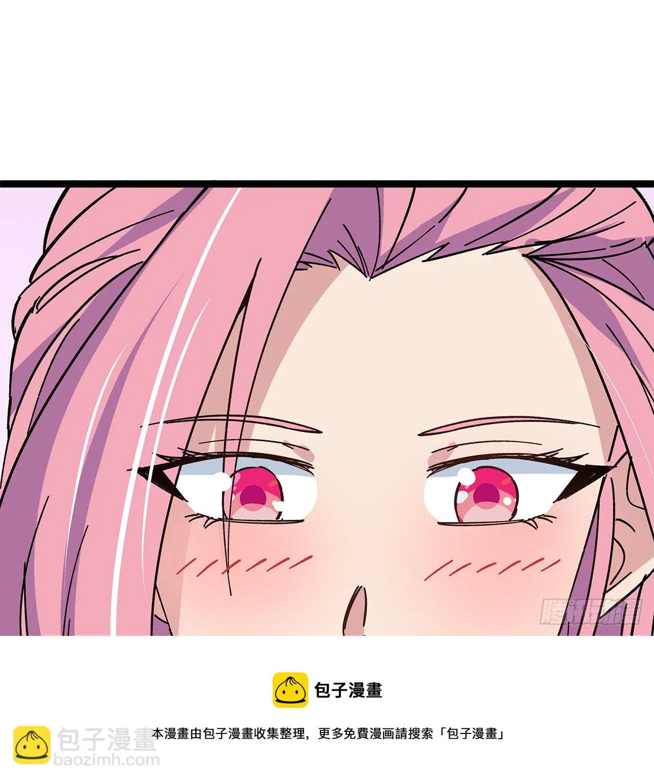 125话 岚仁哥自有安排 第29页