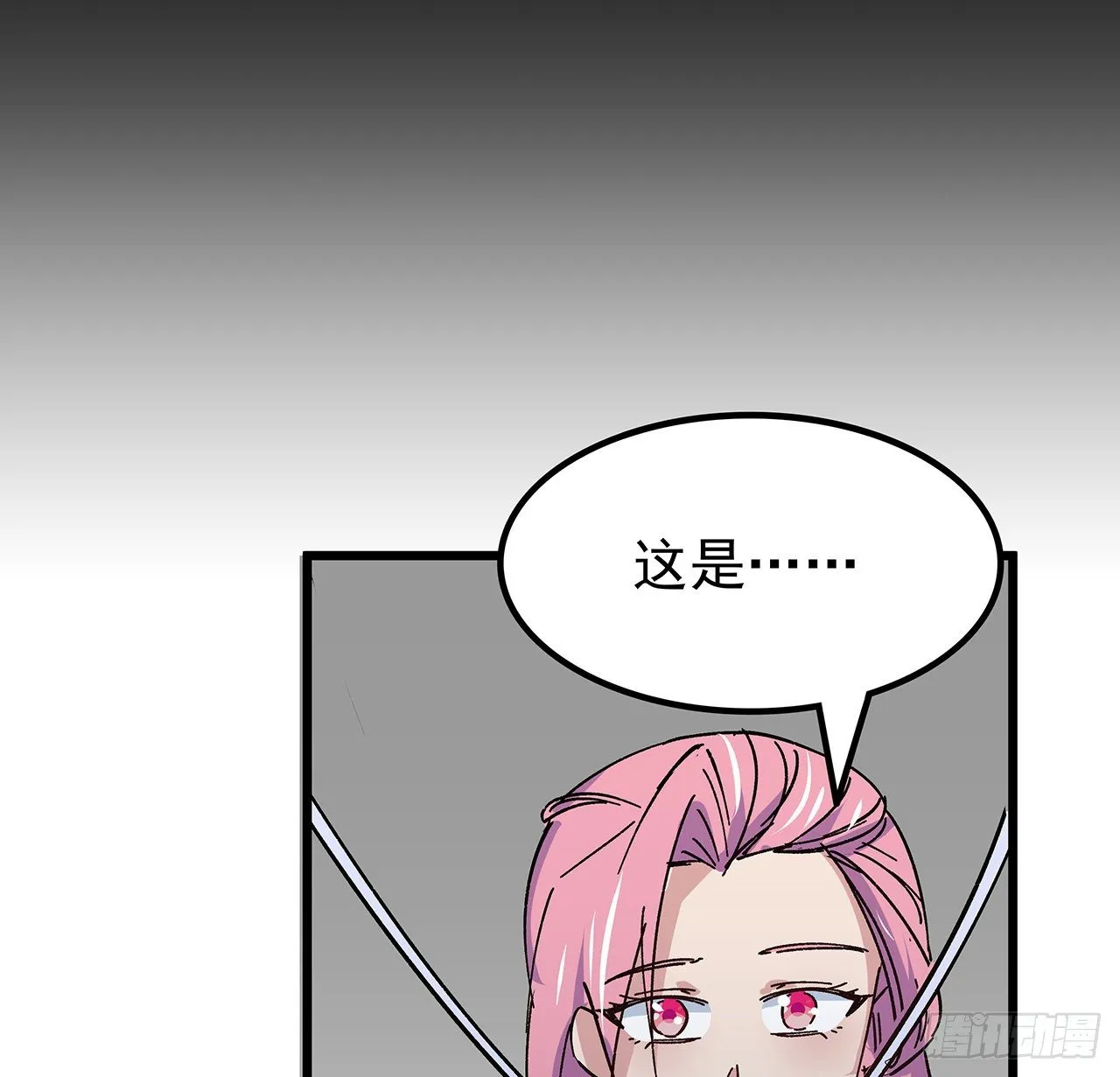 125话 岚仁哥自有安排 第32页