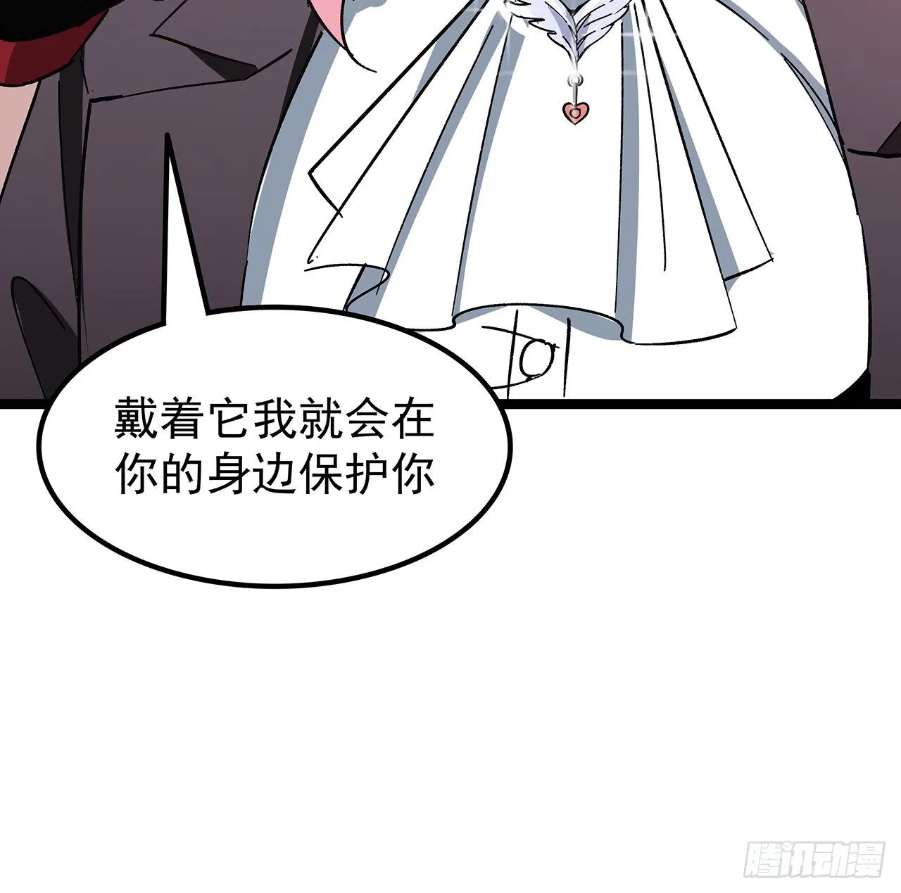 125话 岚仁哥自有安排 第35页