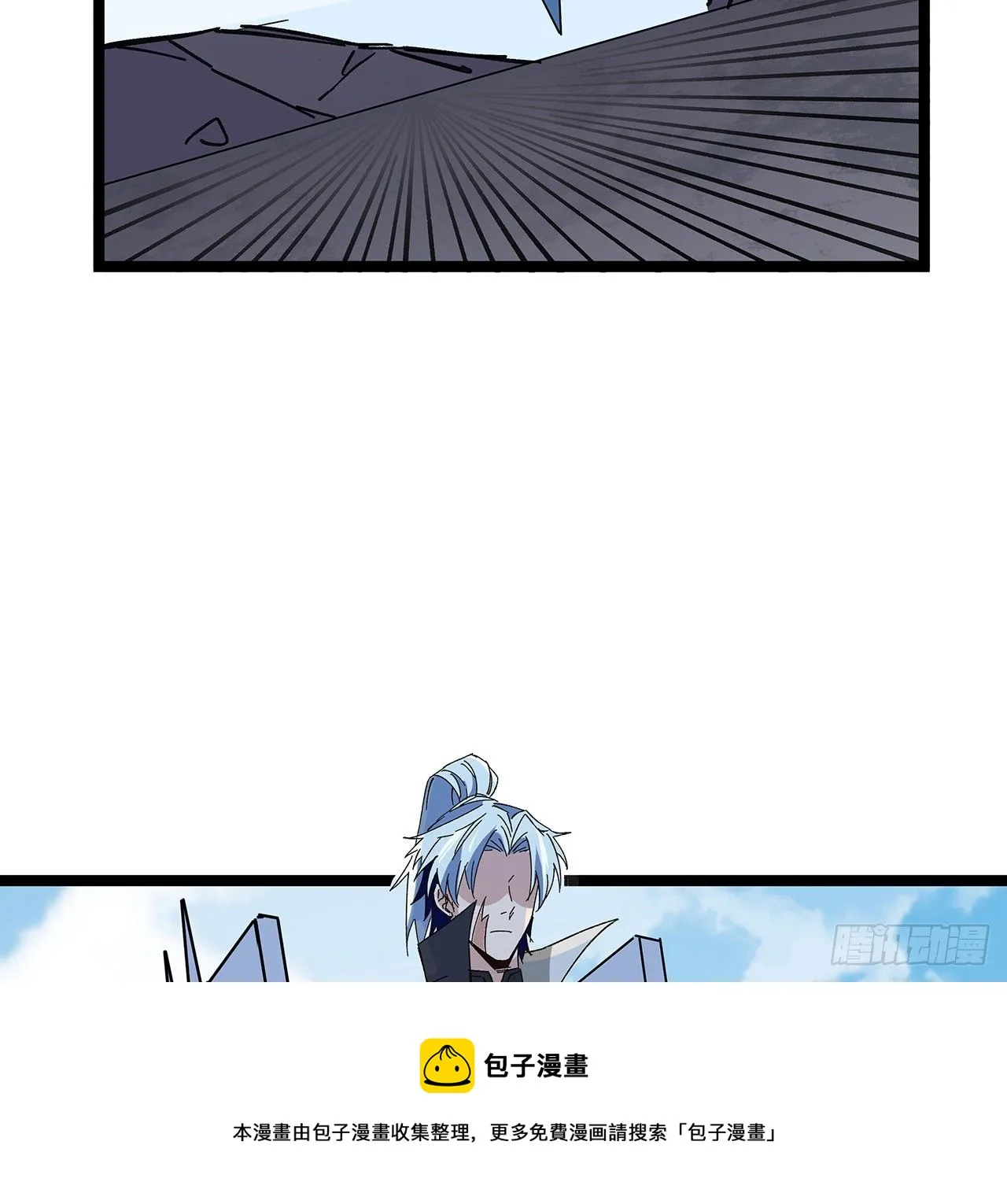 125话 岚仁哥自有安排 第45页