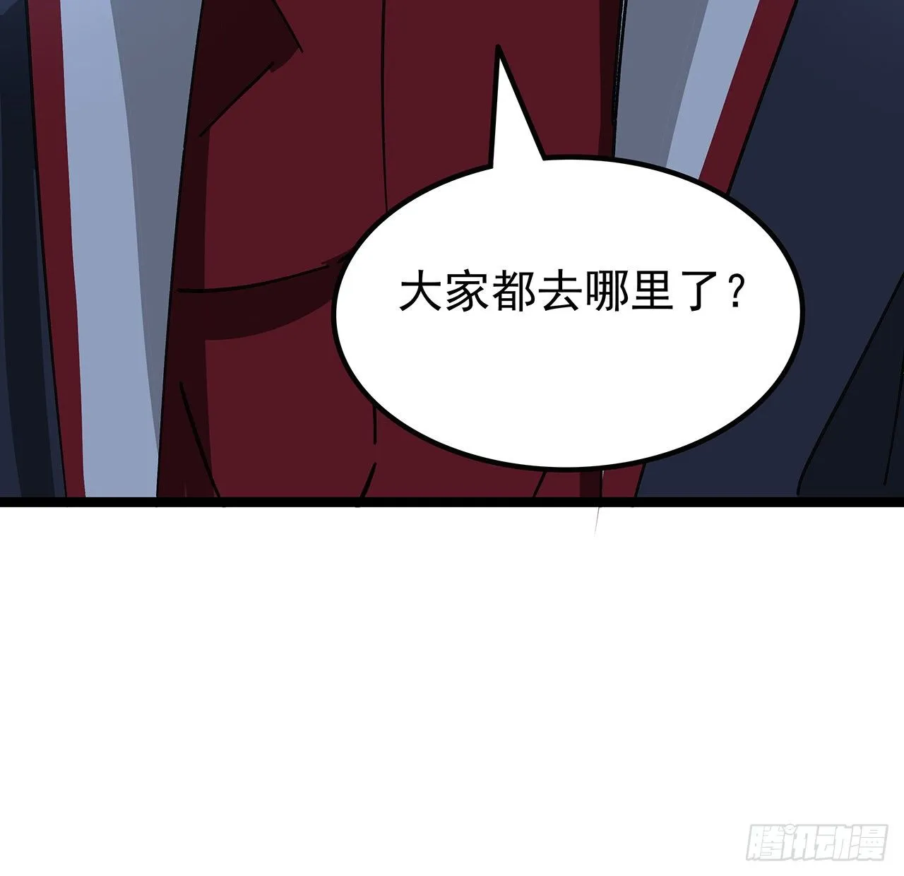 125话 岚仁哥自有安排 第51页