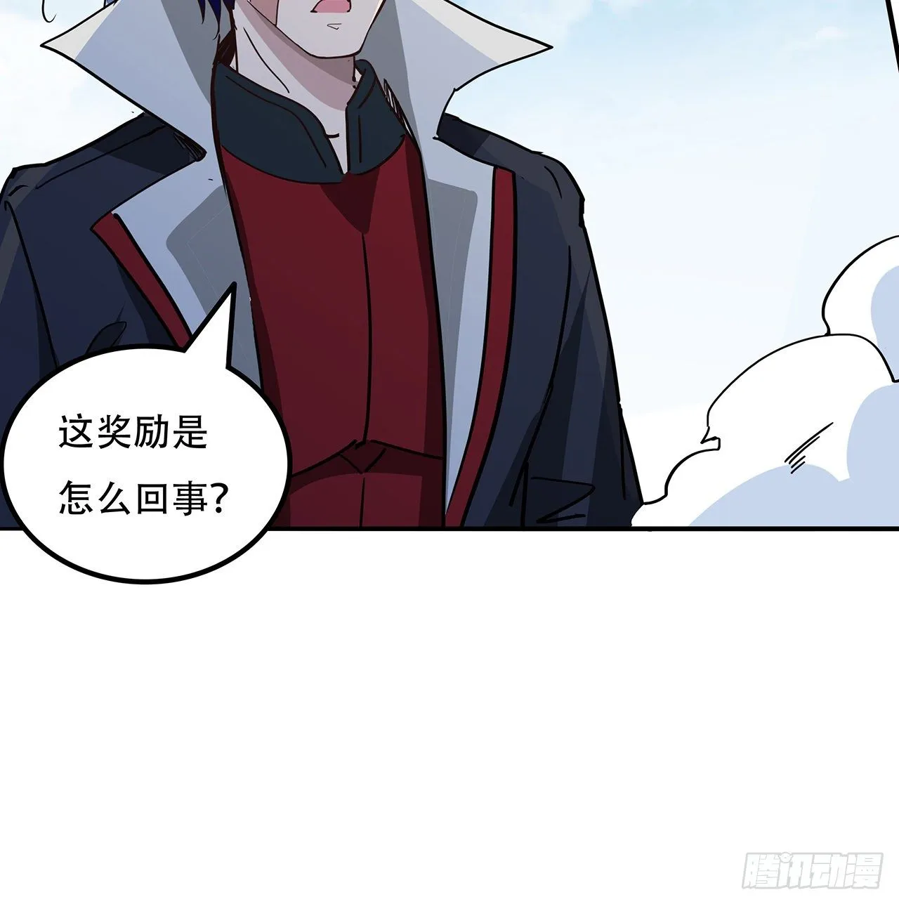 125话 岚仁哥自有安排 第56页