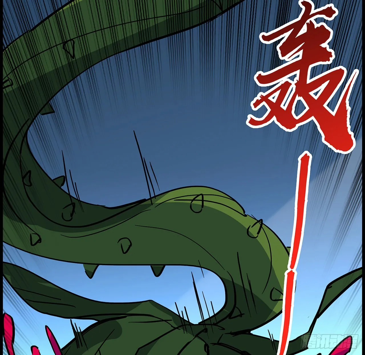 141话 吃完就想跑？ 第10页