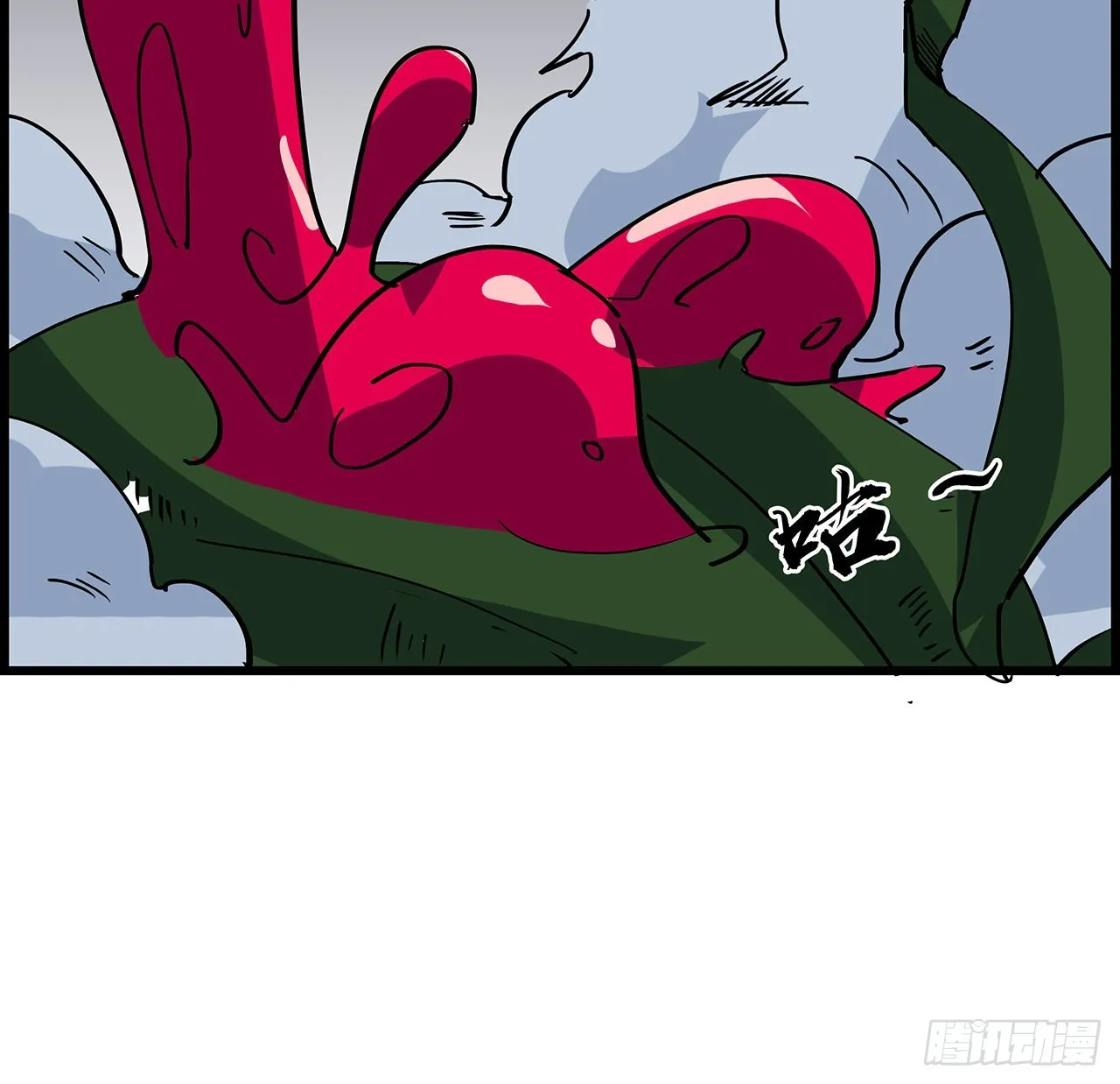 141话 吃完就想跑？ 第32页
