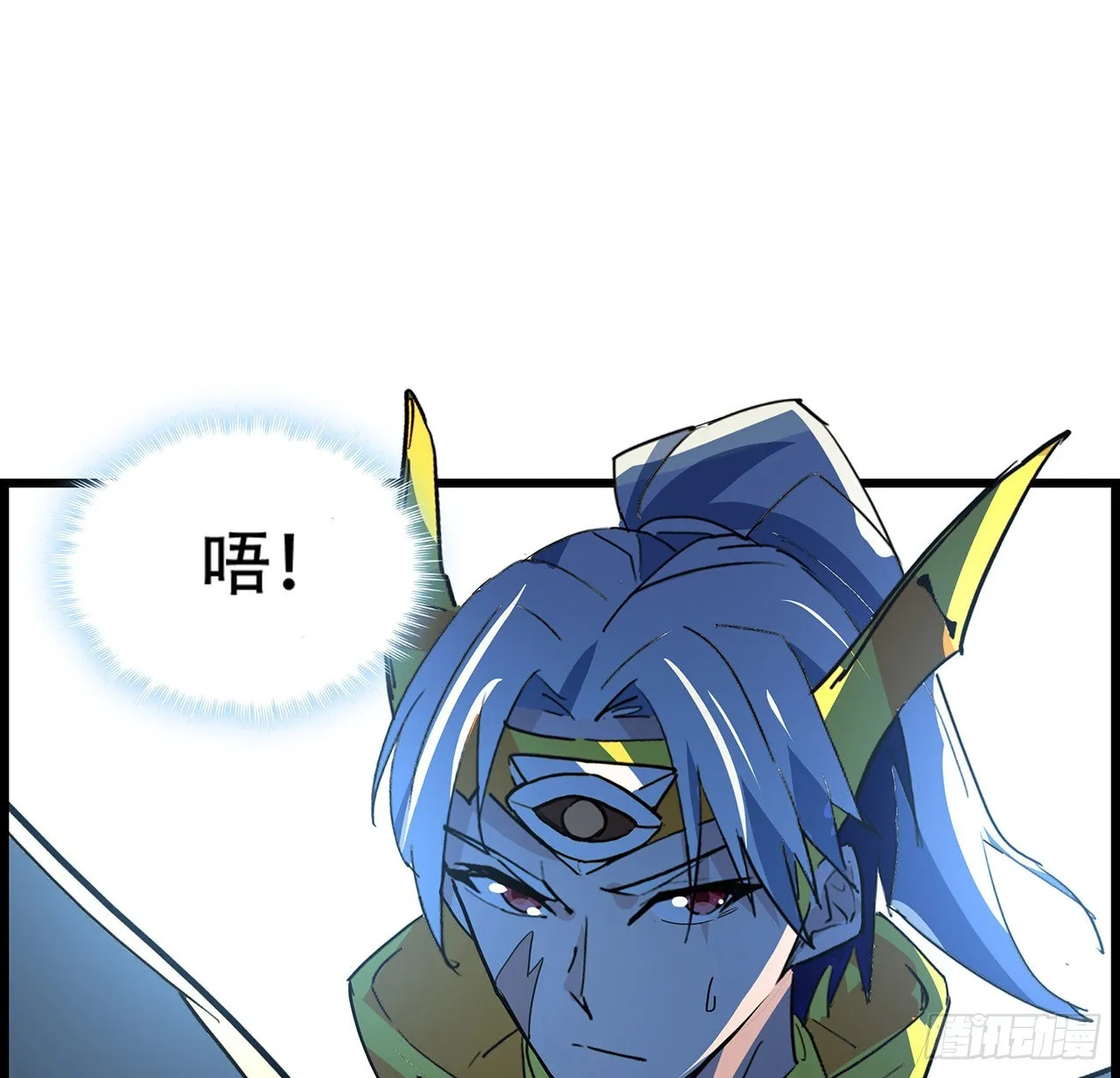 141话 吃完就想跑？ 第33页