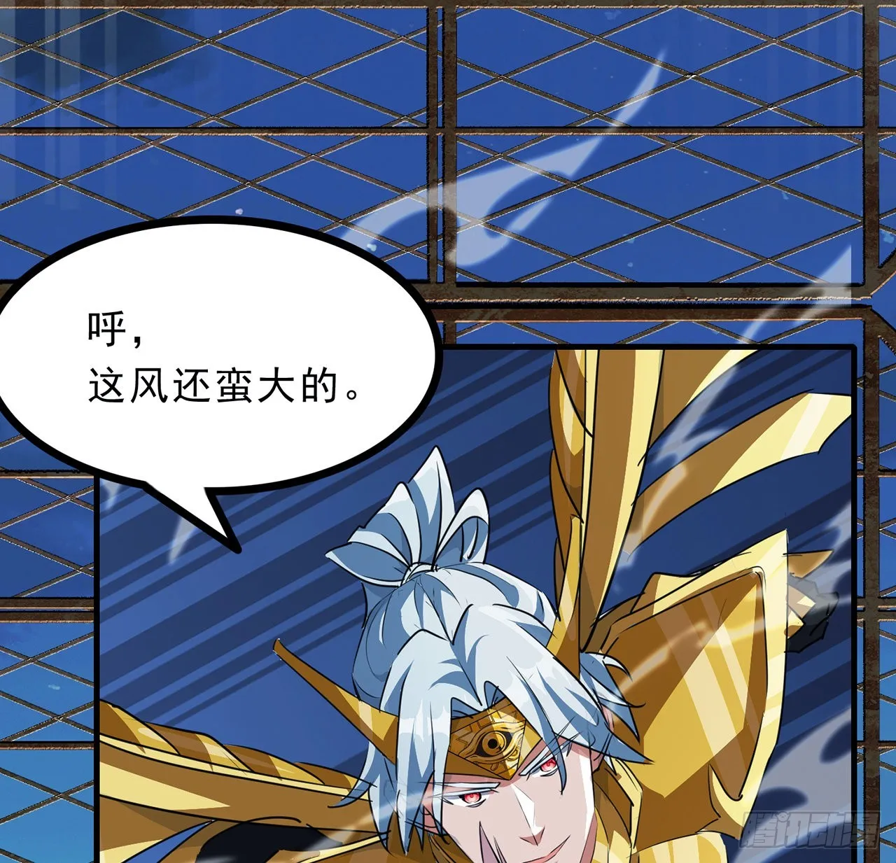 141话 吃完就想跑？ 第49页