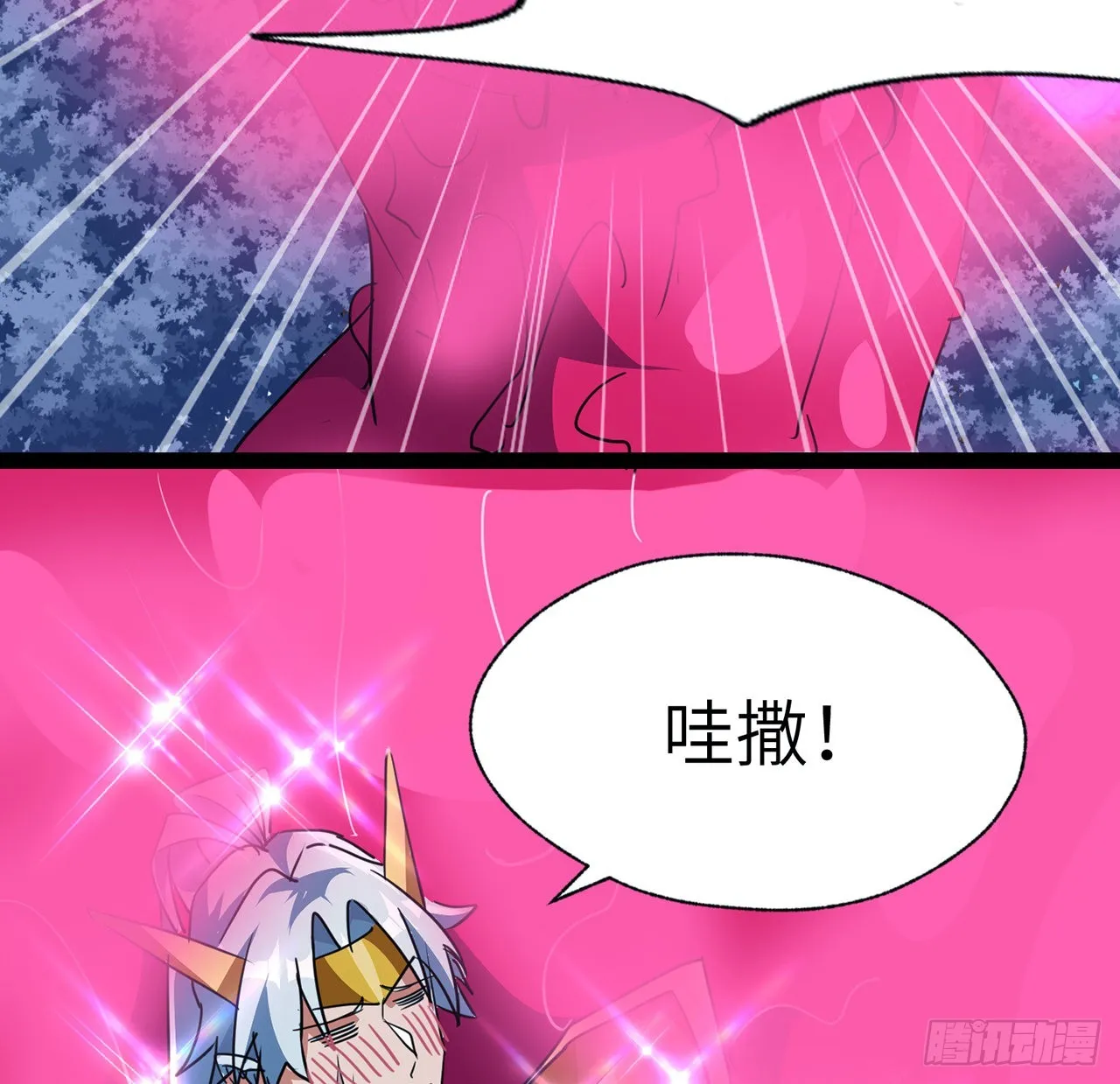 141话 吃完就想跑？ 第59页