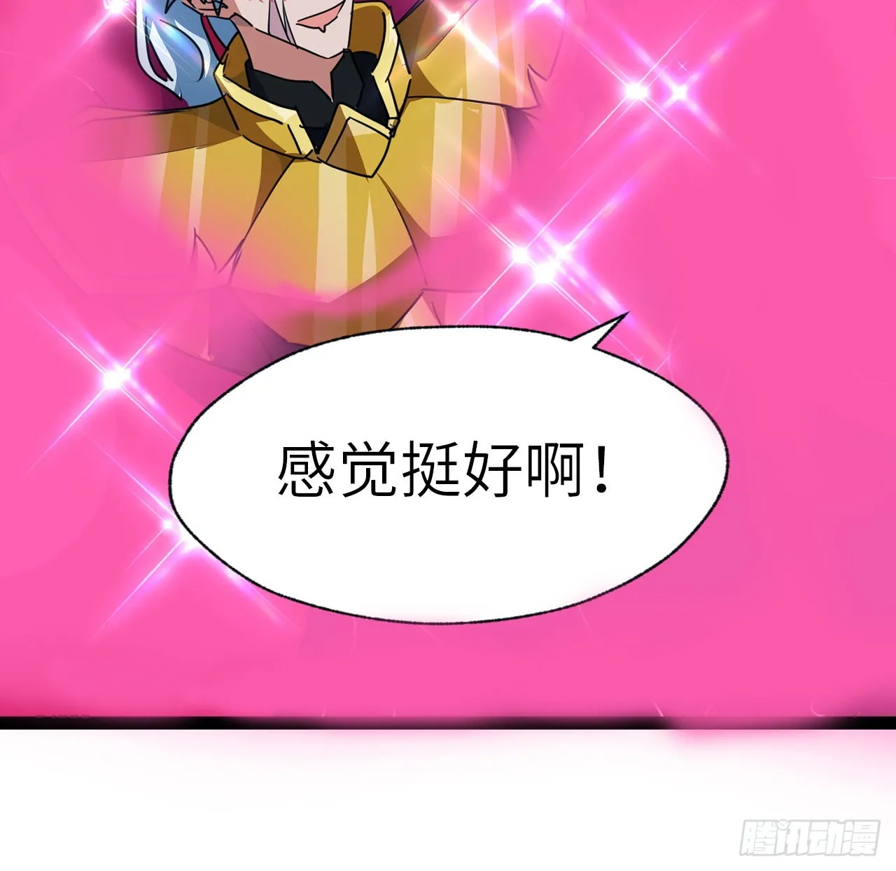 141话 吃完就想跑？ 第60页