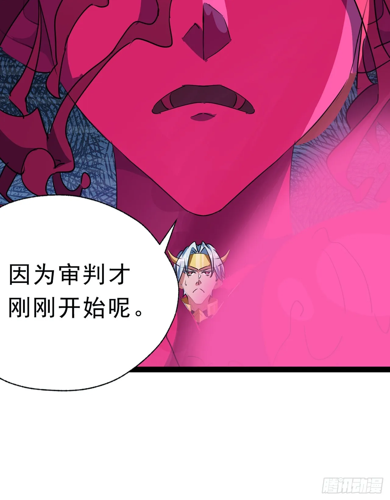 141话 吃完就想跑？ 第66页