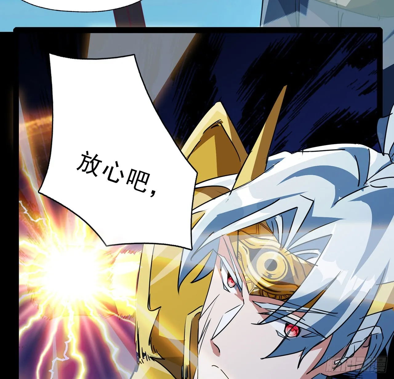 141话 吃完就想跑？ 第75页