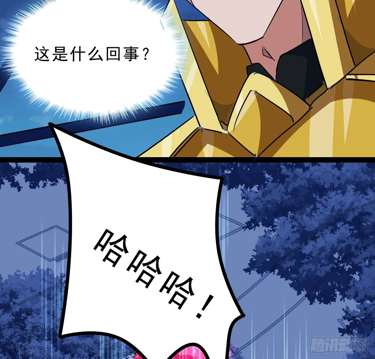 142话 打架还要靠脑子 第18页