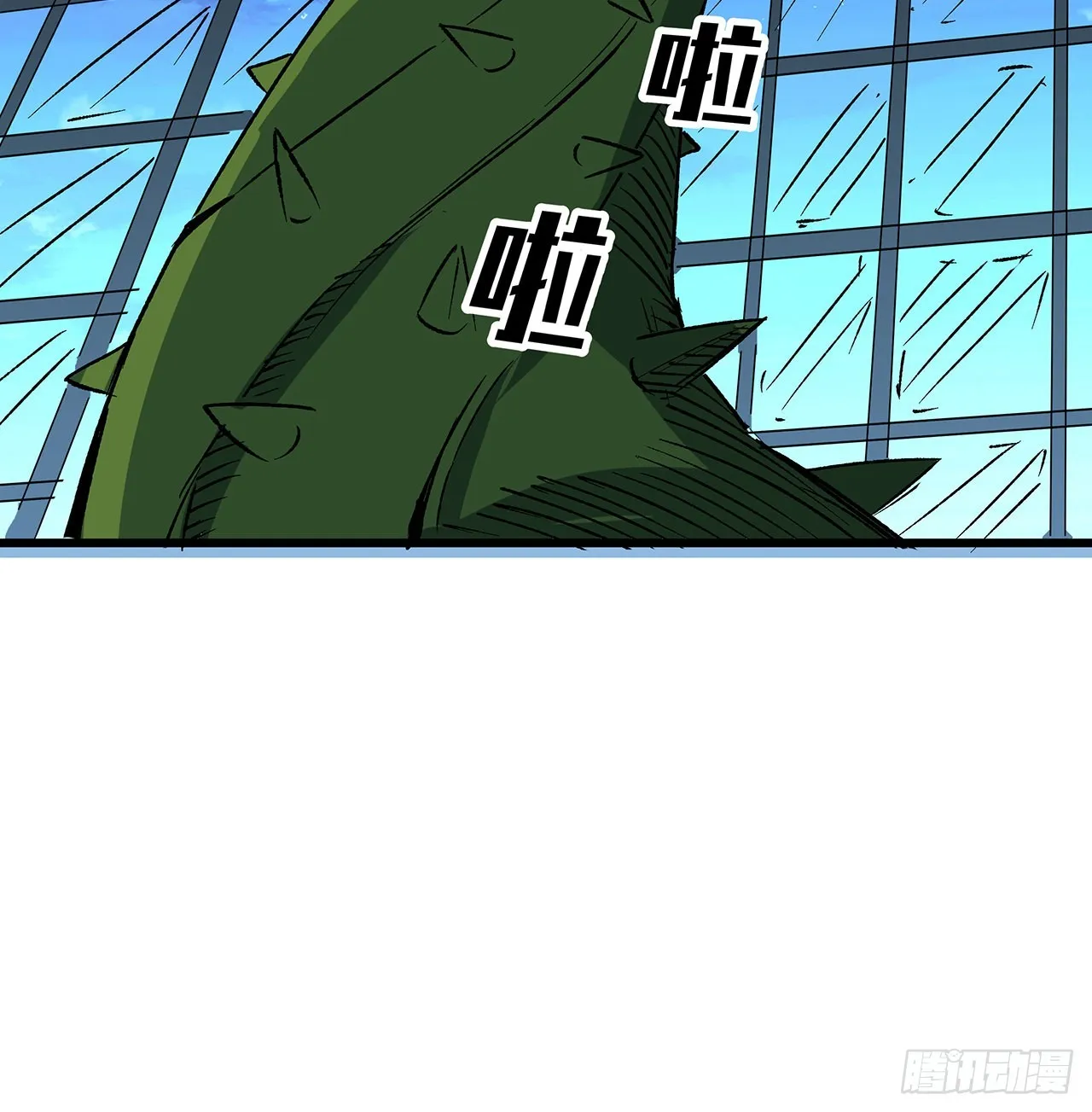 142话 打架还要靠脑子 第26页