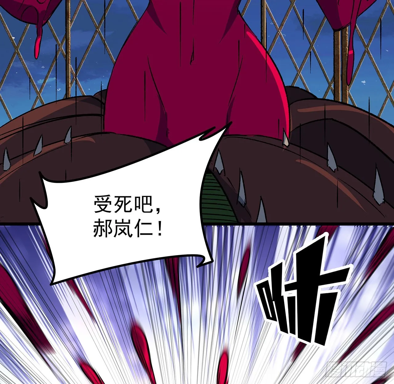 142话 打架还要靠脑子 第28页