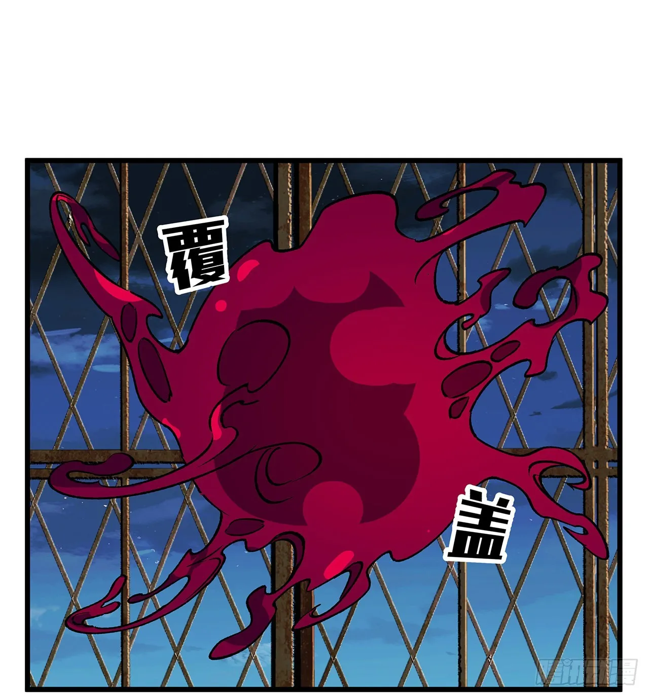 142话 打架还要靠脑子 第36页