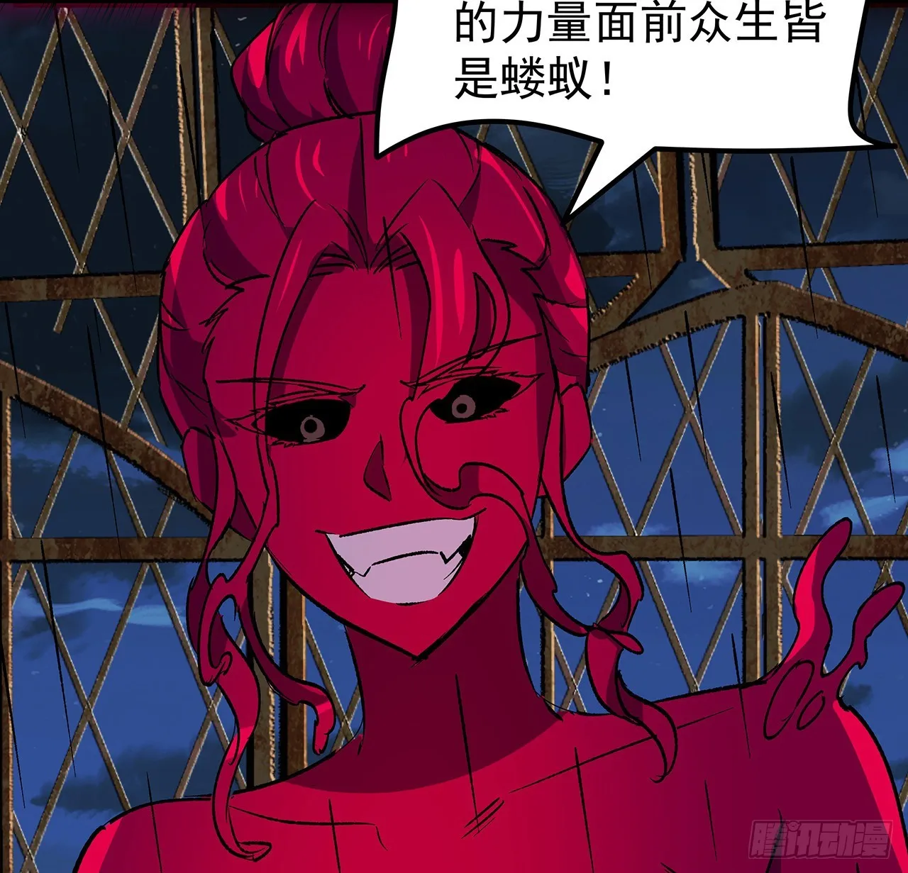 142话 打架还要靠脑子 第39页