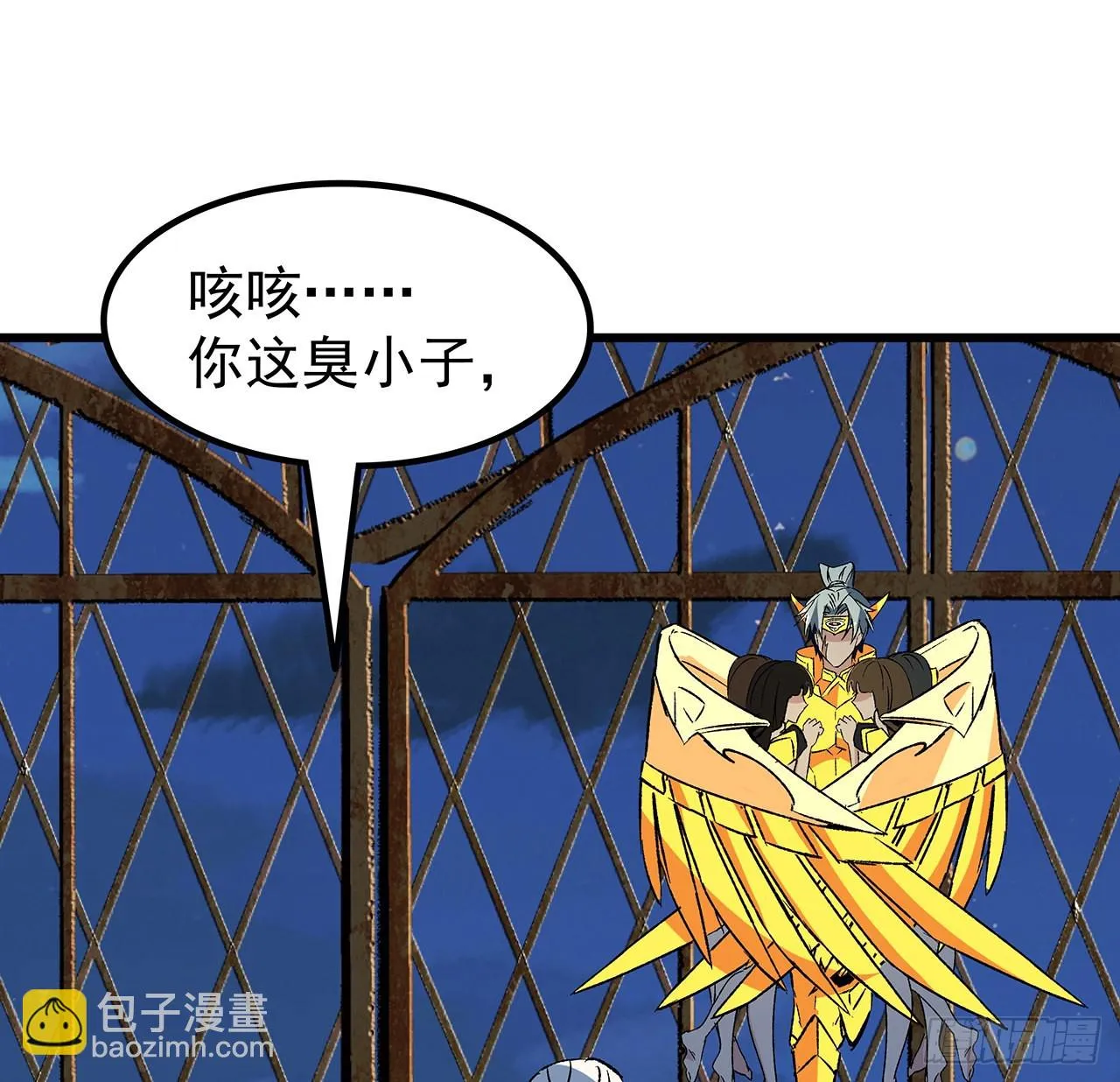 142话 打架还要靠脑子 第61页
