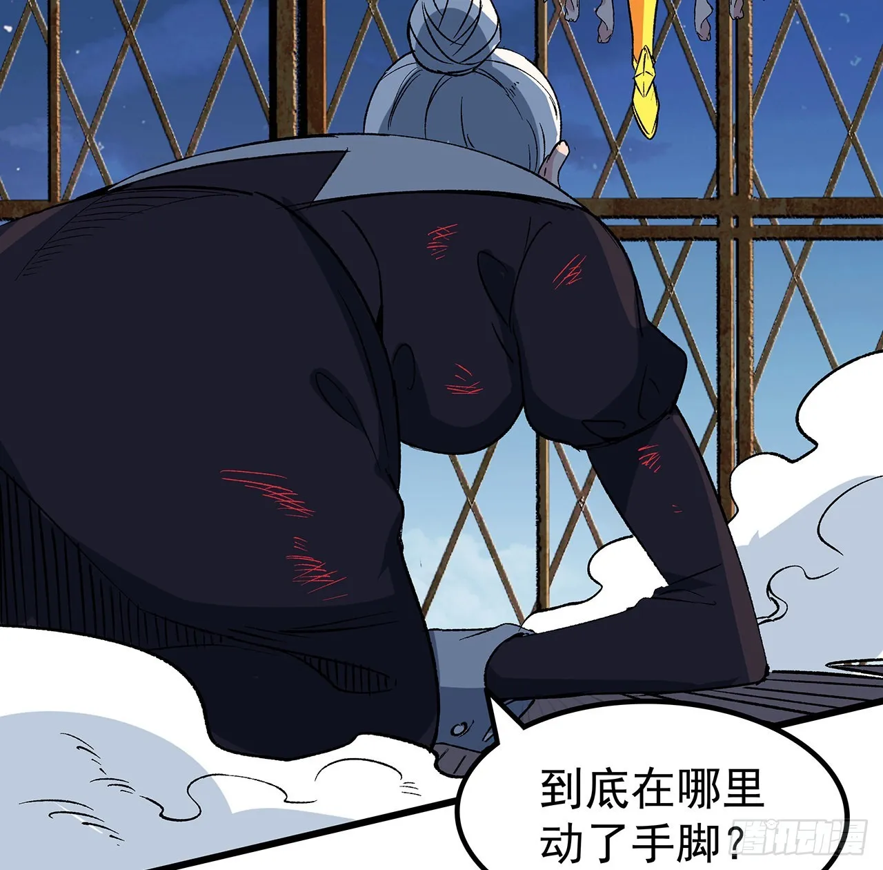 142话 打架还要靠脑子 第62页