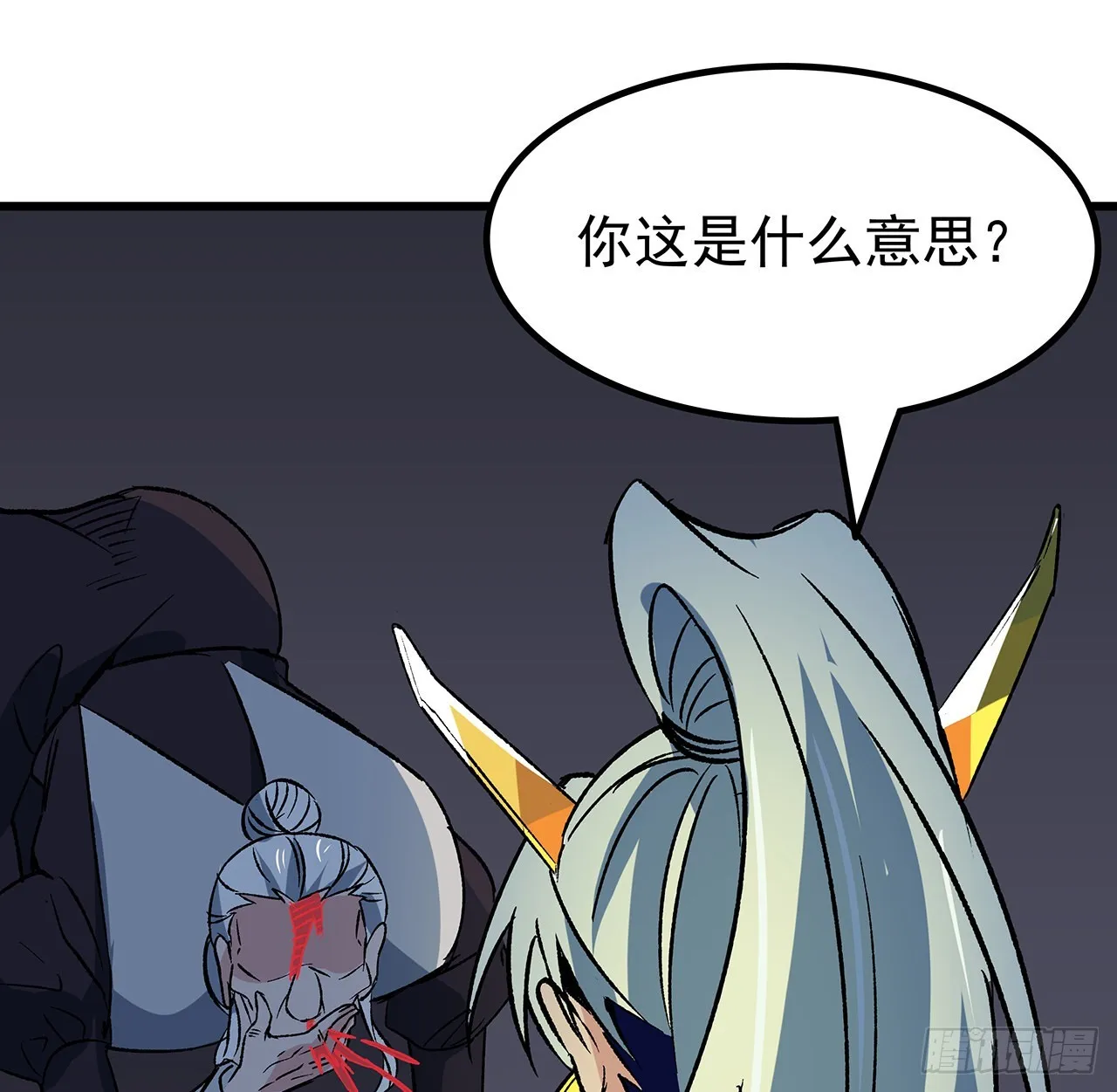 142话 打架还要靠脑子 第67页