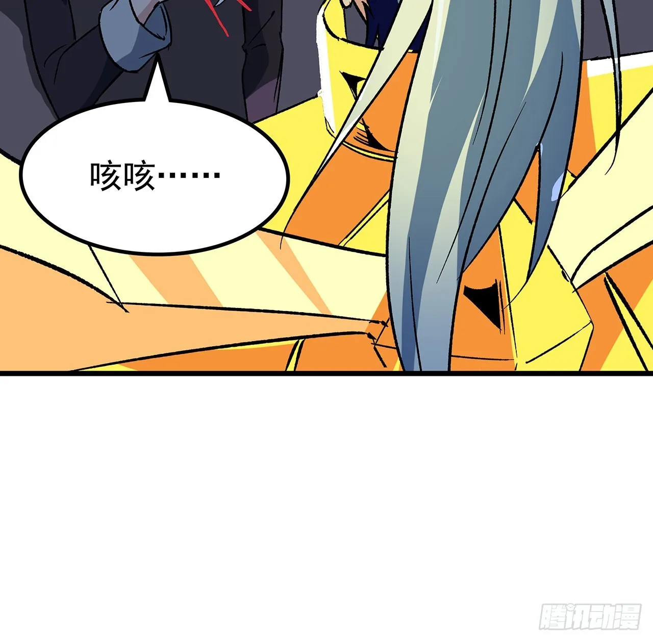 142话 打架还要靠脑子 第68页