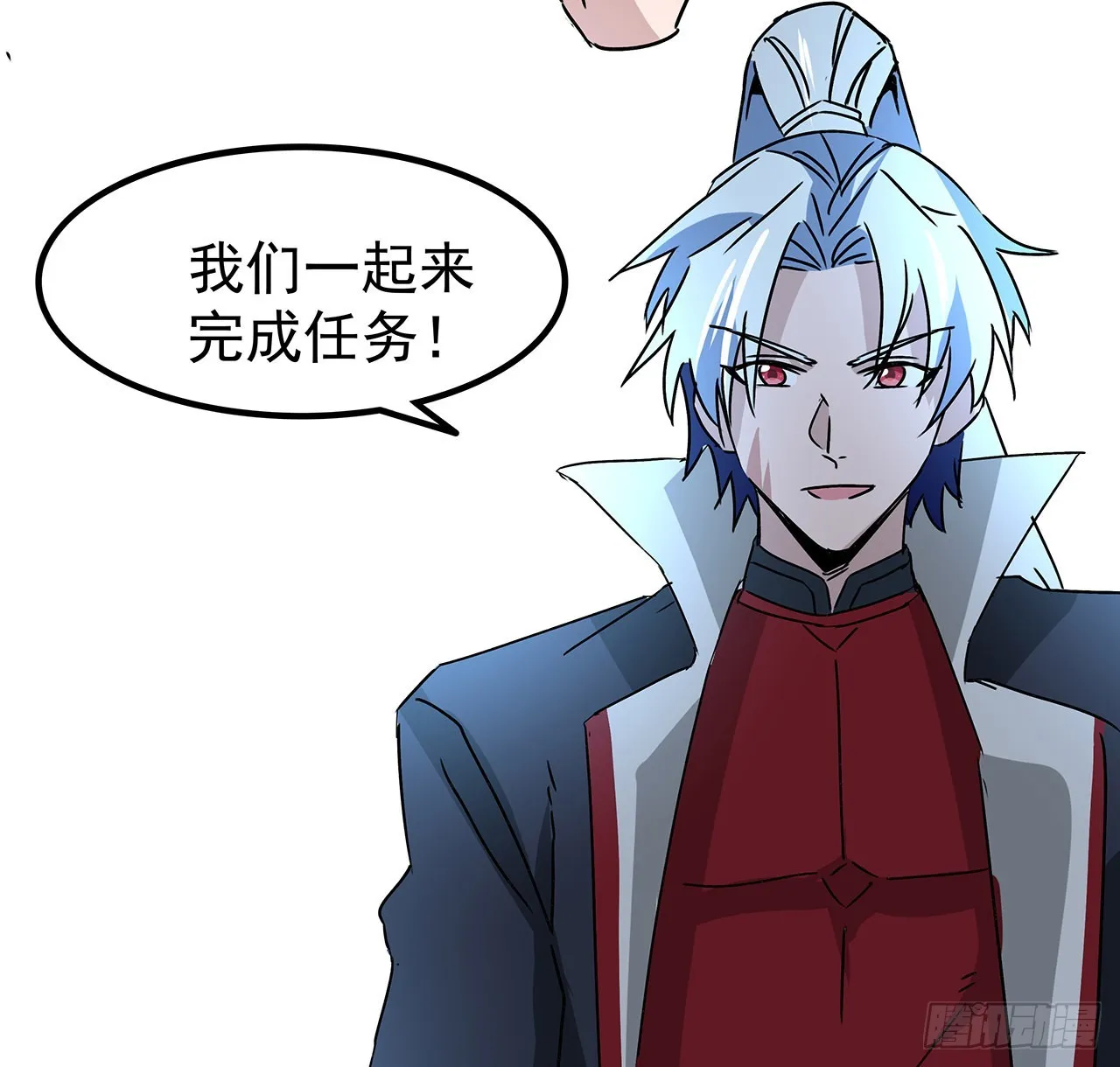 159话最喜欢打扑克牌了 第12页