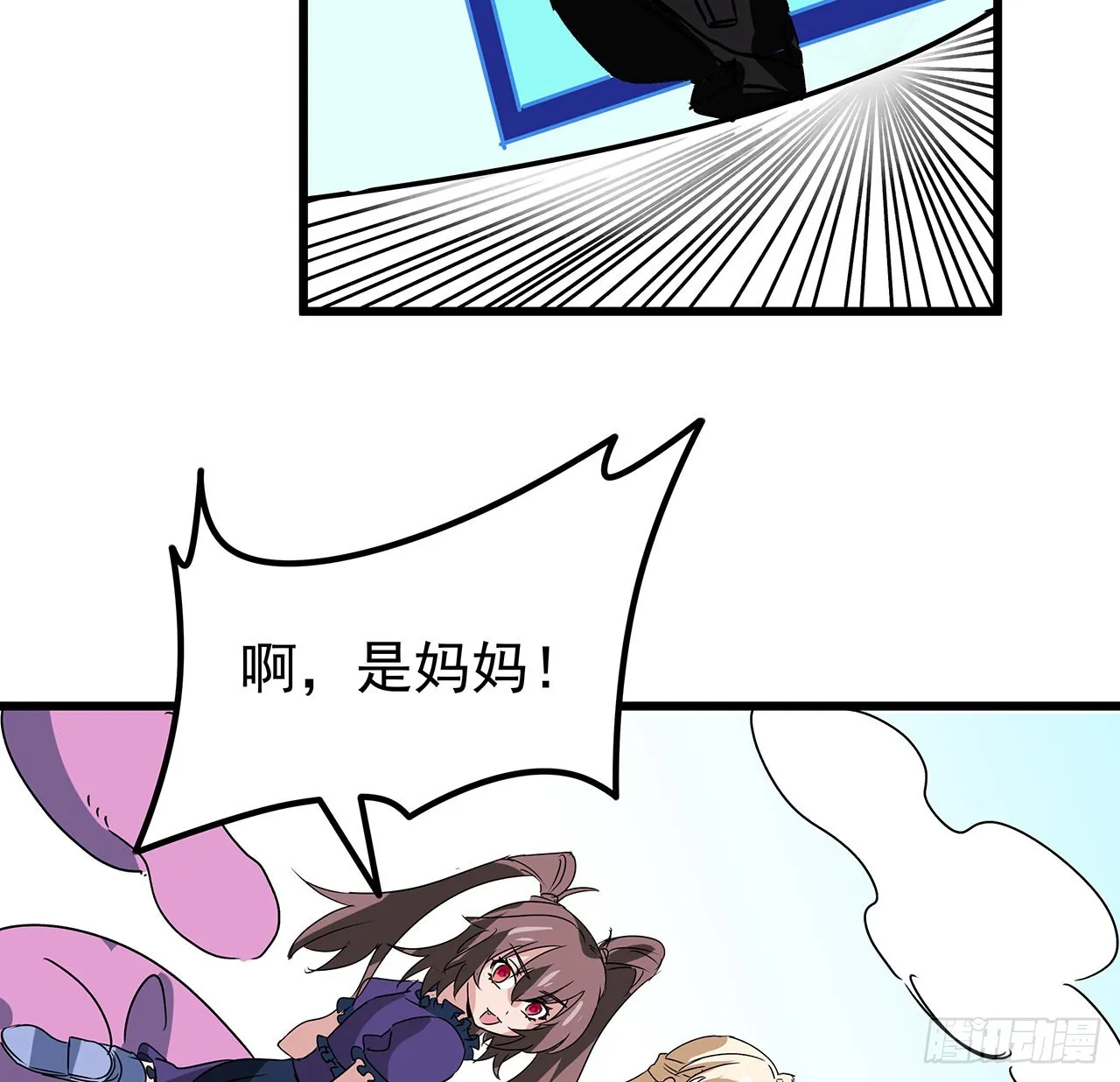 159话最喜欢打扑克牌了 第19页