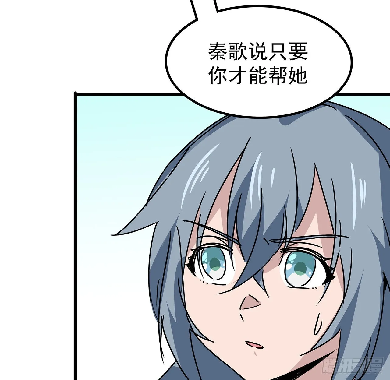 159话最喜欢打扑克牌了 第36页