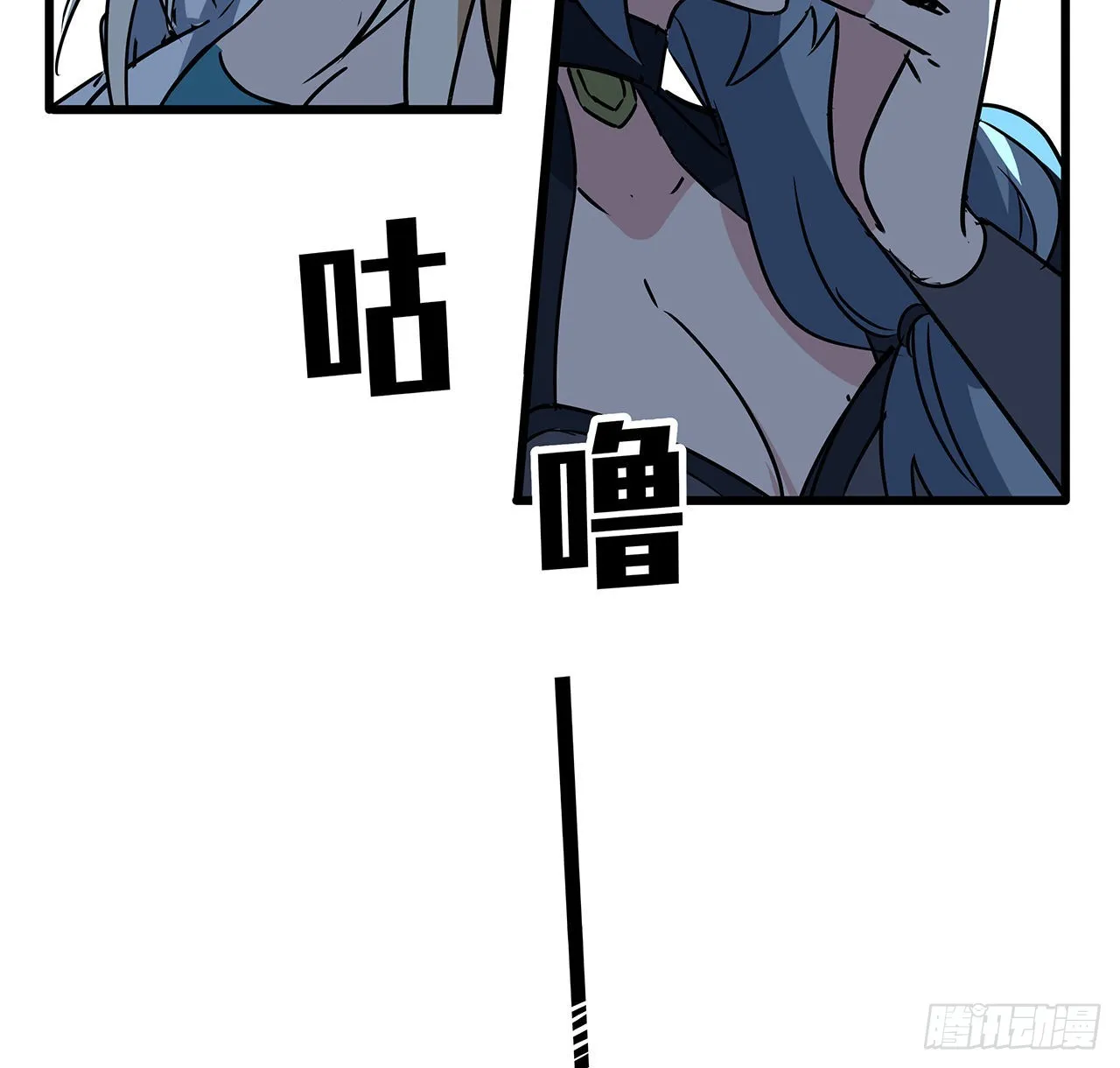 159话最喜欢打扑克牌了 第43页