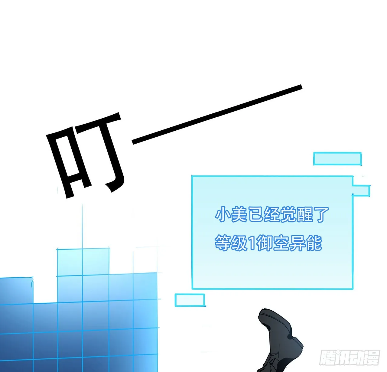 159话最喜欢打扑克牌了 第46页