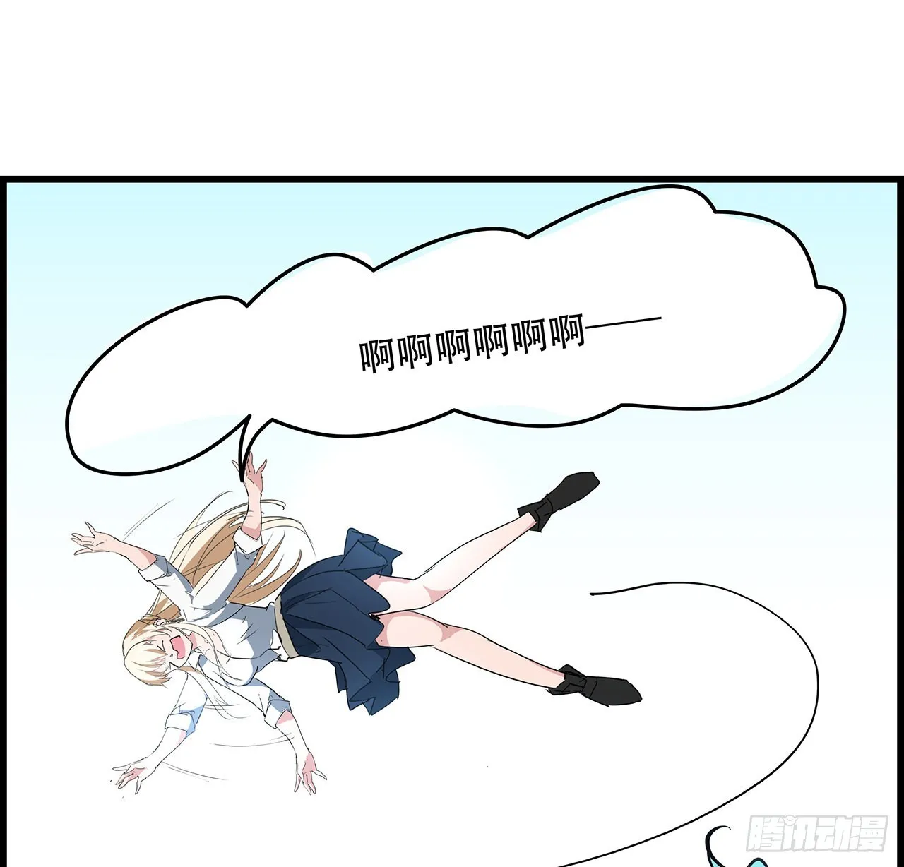 159话最喜欢打扑克牌了 第52页
