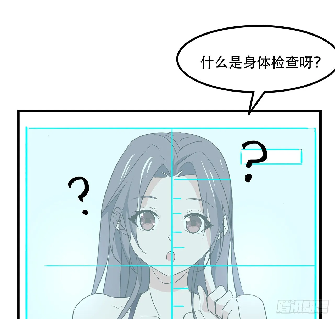 159话最喜欢打扑克牌了 第63页