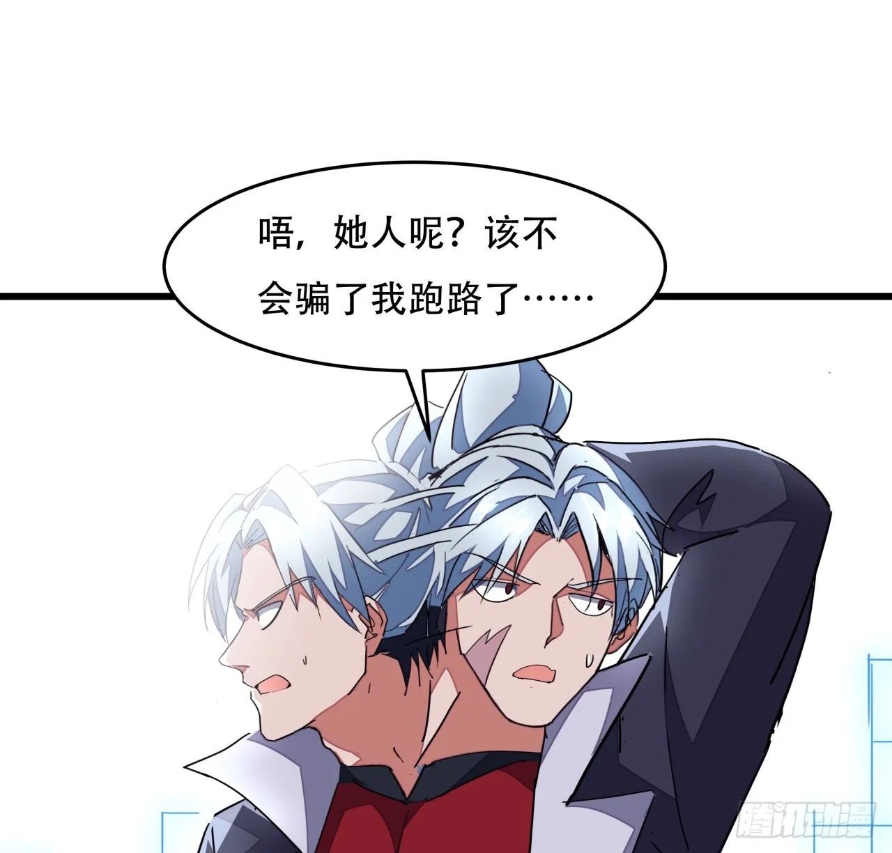 158话是我的女团成员了 第6页