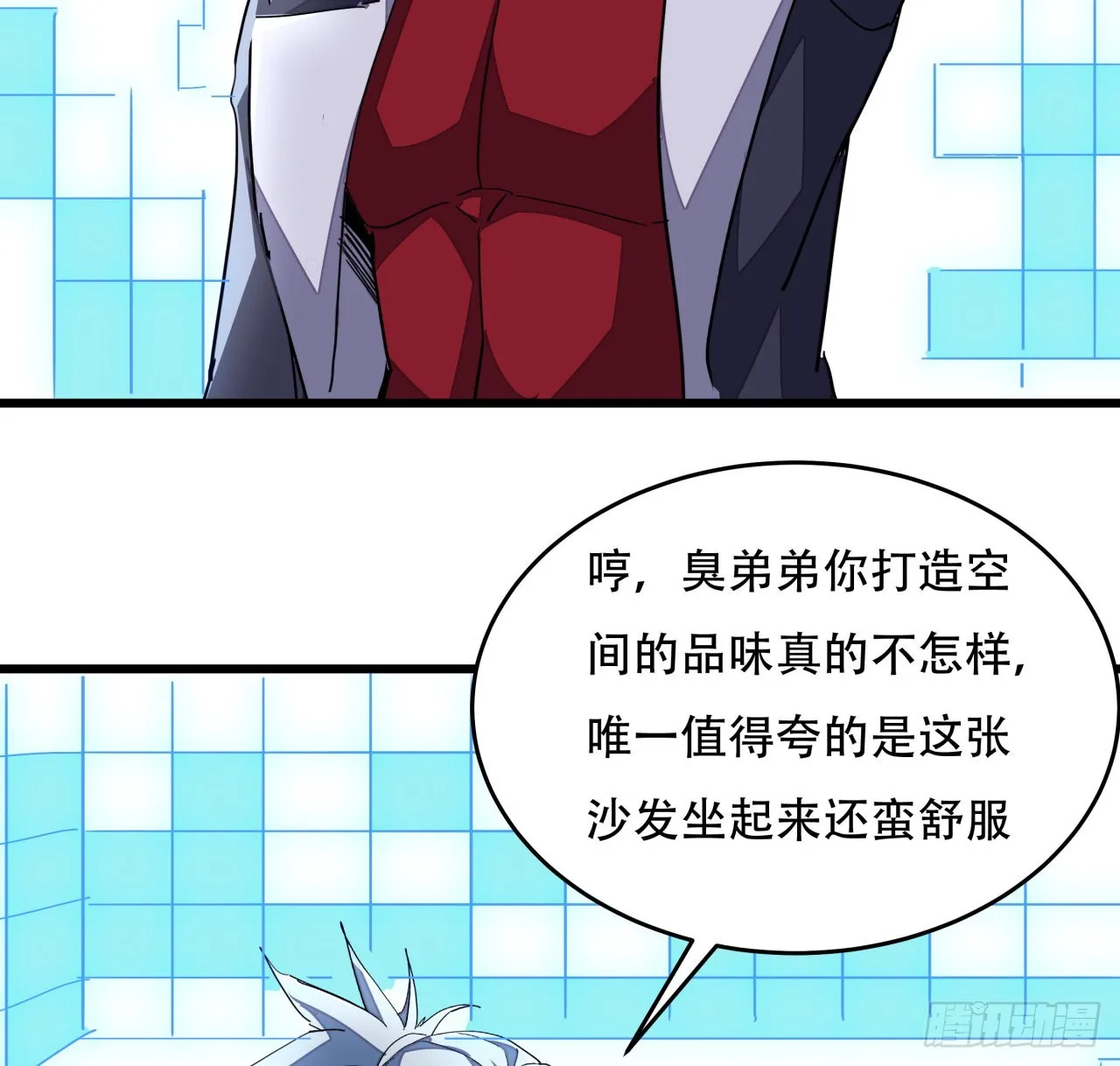 158话是我的女团成员了 第7页