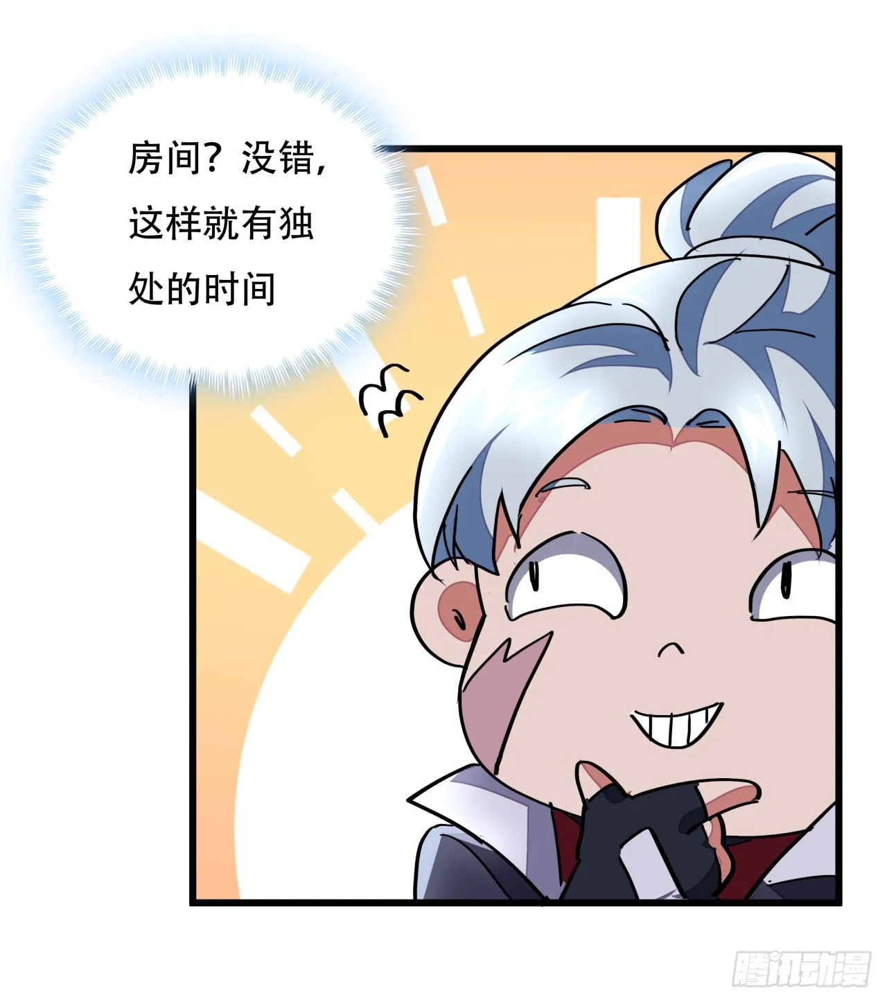 158话是我的女团成员了 第16页