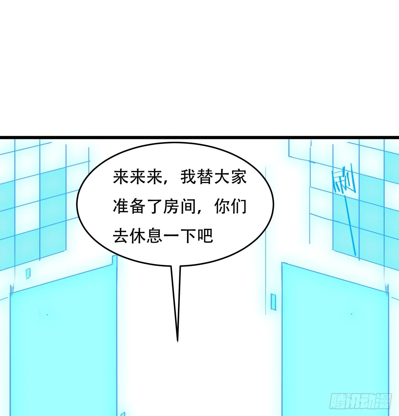 158话是我的女团成员了 第17页