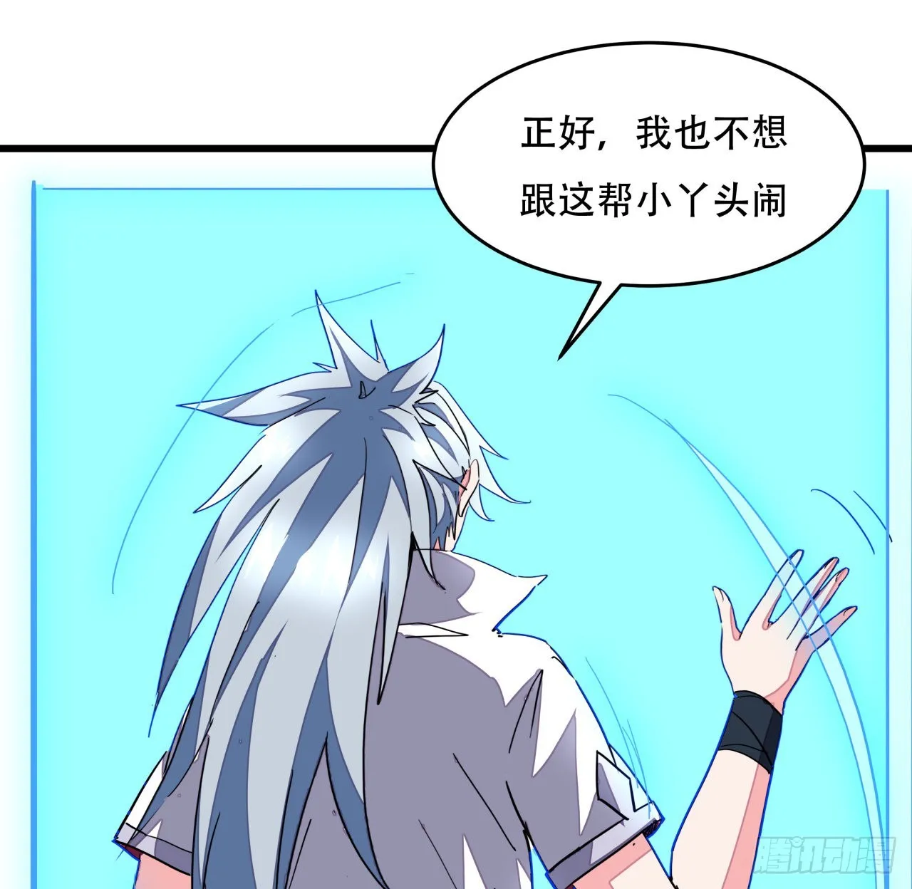 158话是我的女团成员了 第20页