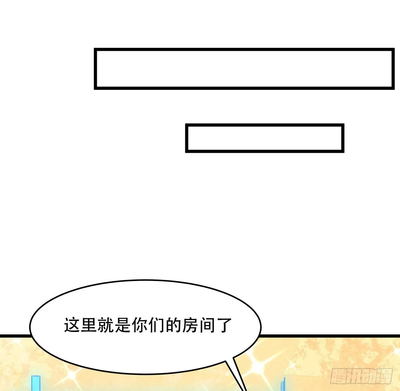 158话是我的女团成员了 第22页