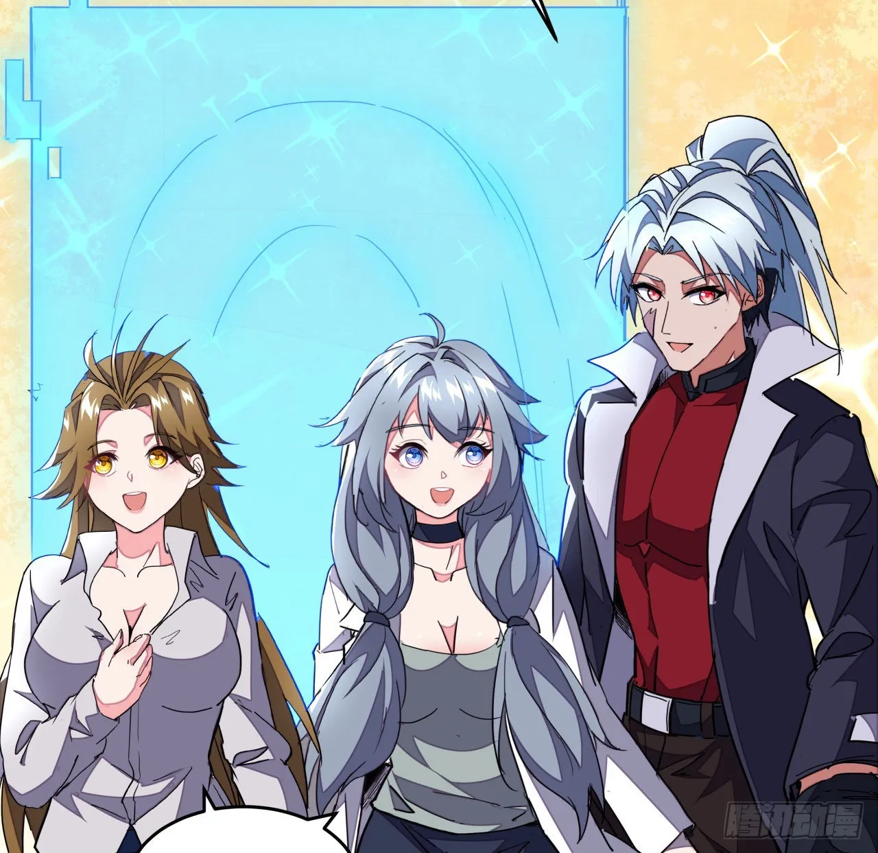 158话是我的女团成员了 第23页