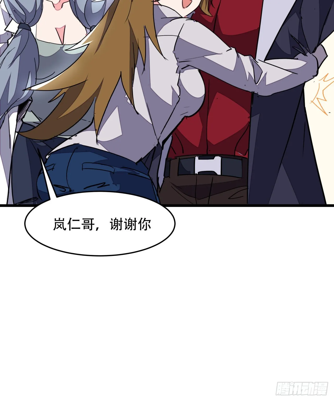 158话是我的女团成员了 第28页