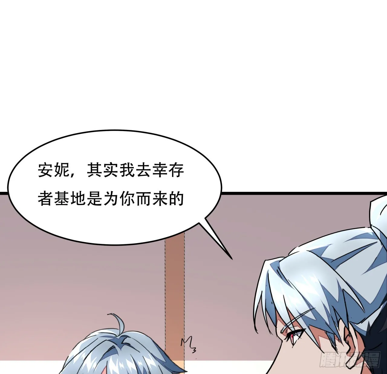 158话是我的女团成员了 第30页