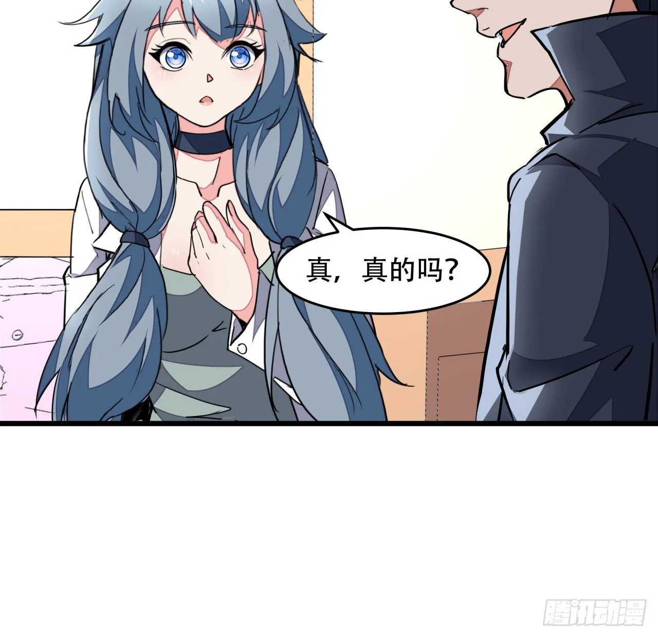158话是我的女团成员了 第31页