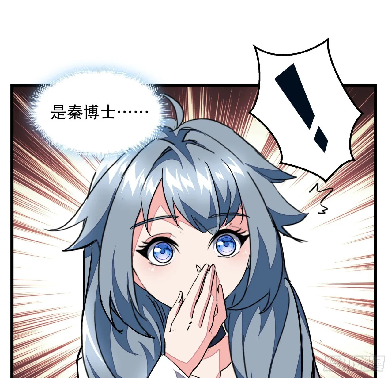 158话是我的女团成员了 第34页