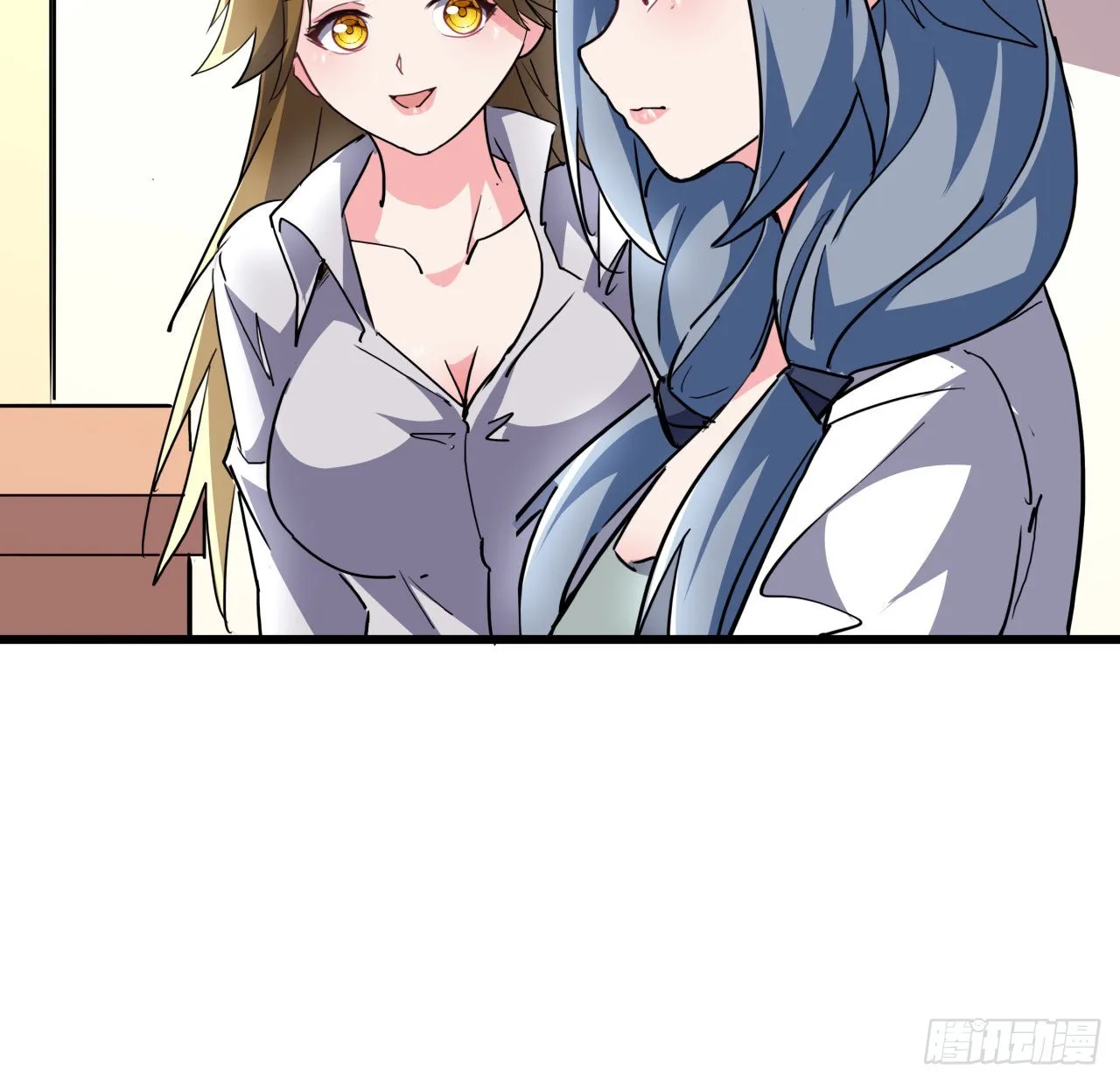 158话是我的女团成员了 第44页