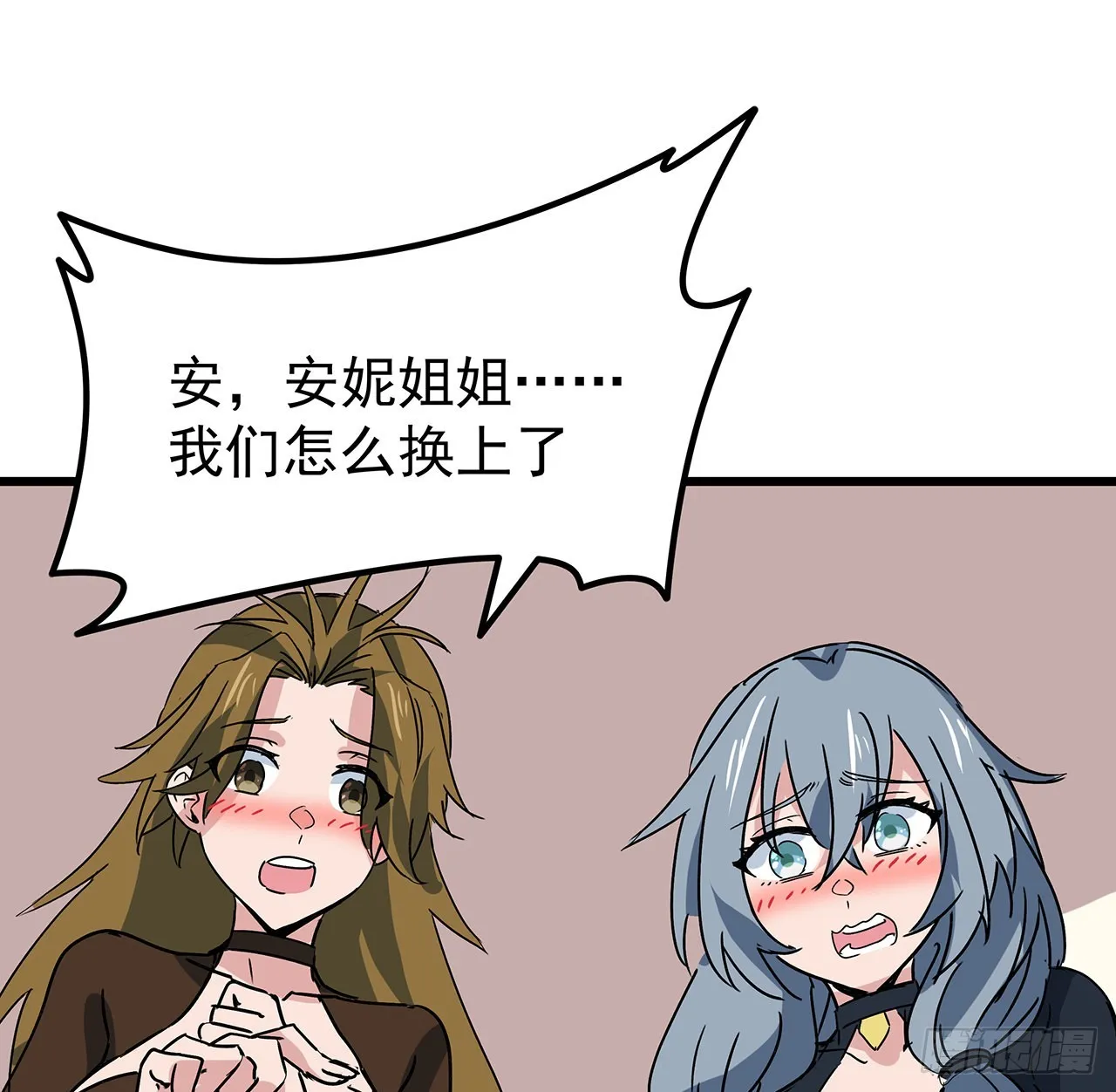 158话是我的女团成员了 第57页