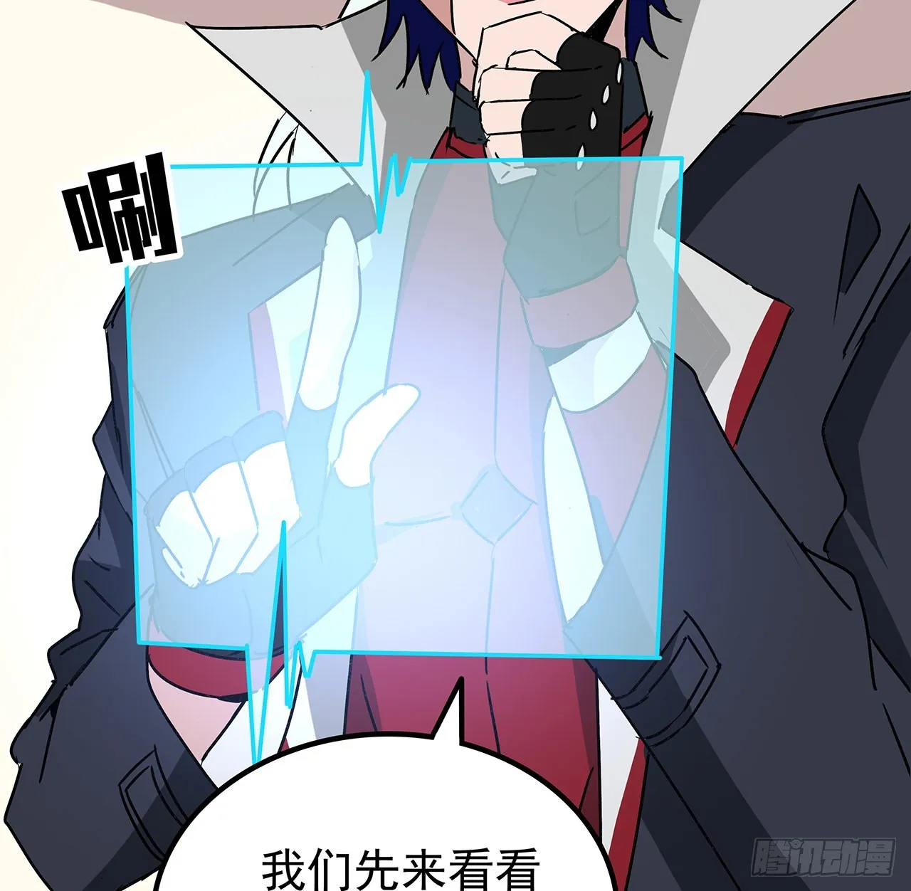 158话是我的女团成员了 第67页