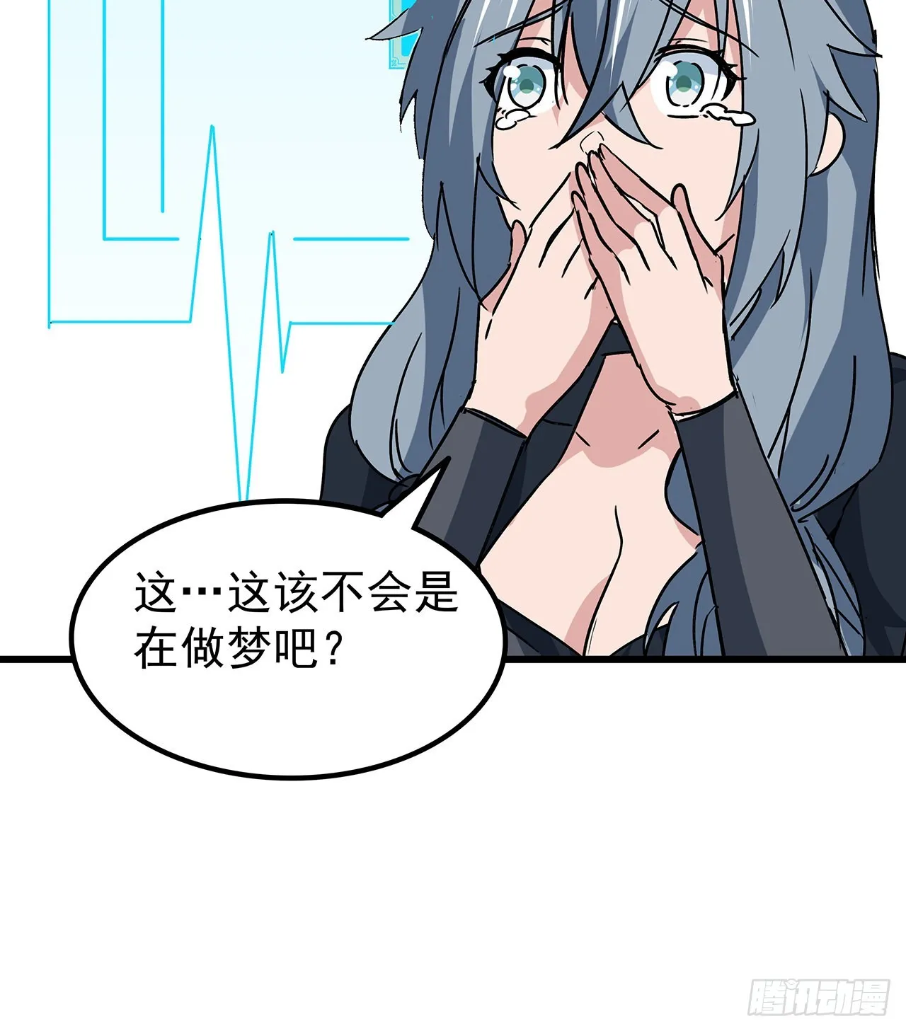 158话是我的女团成员了 第80页