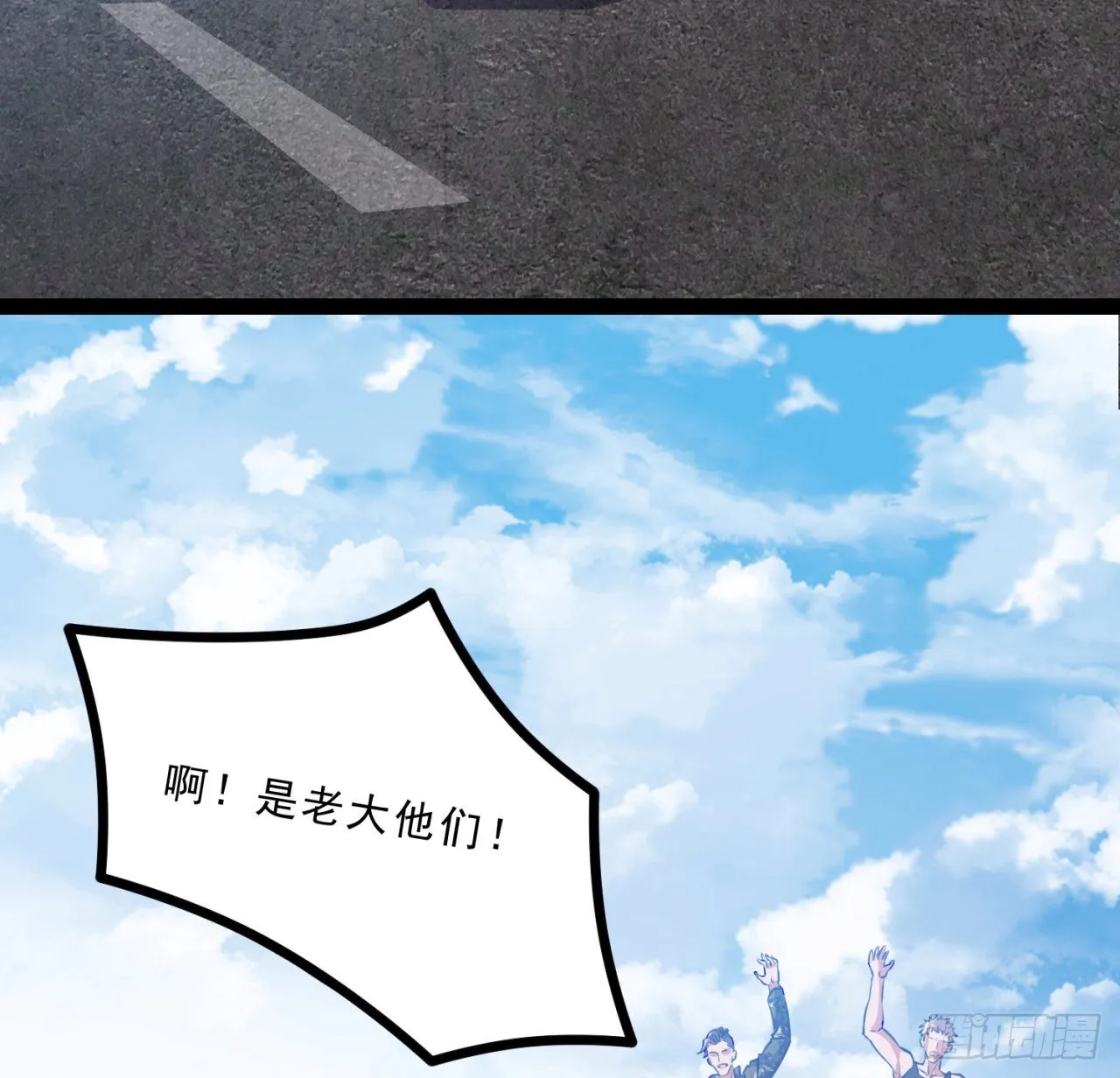 157话漏风小棉袄 第26页