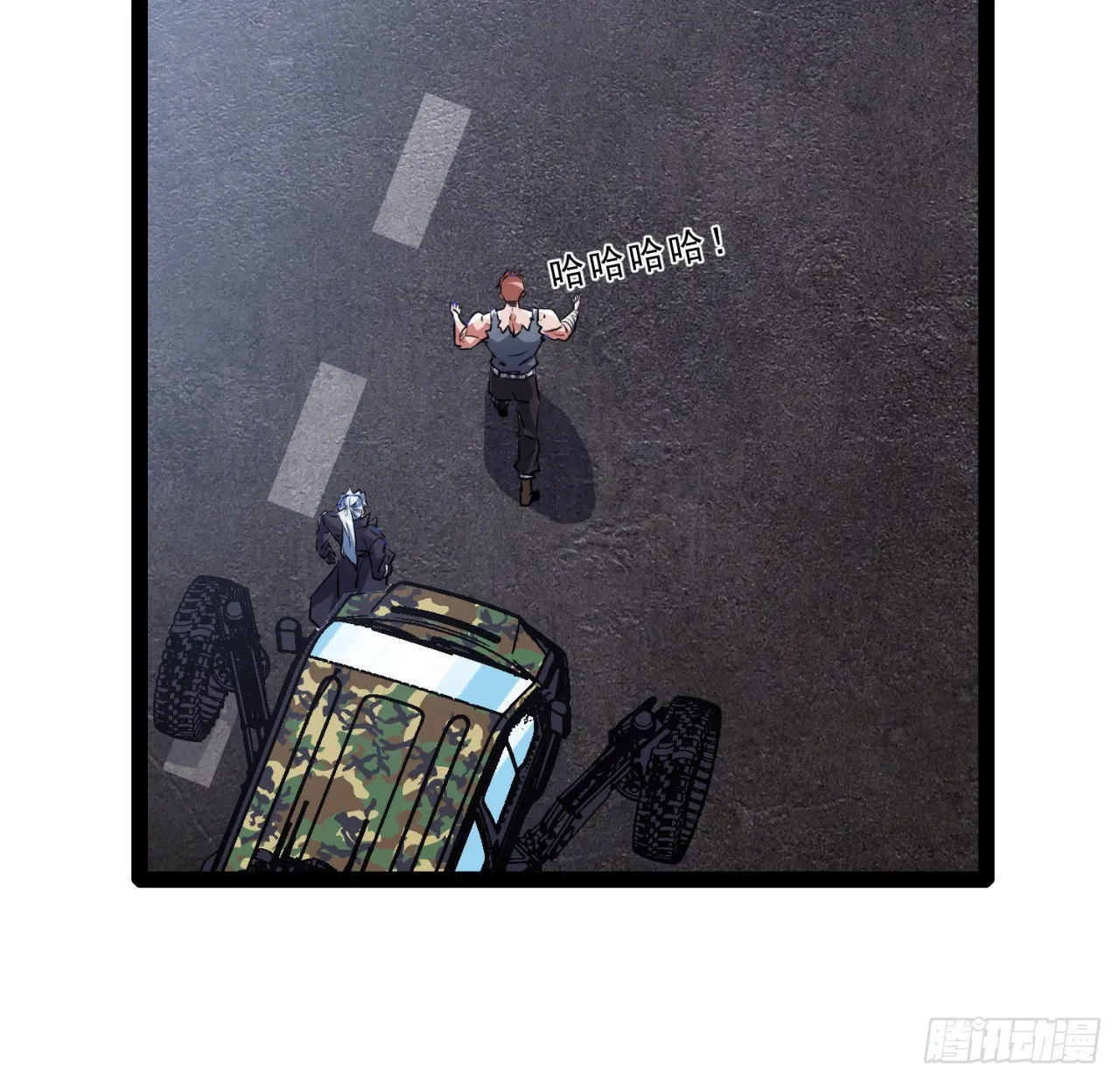 157话漏风小棉袄 第36页