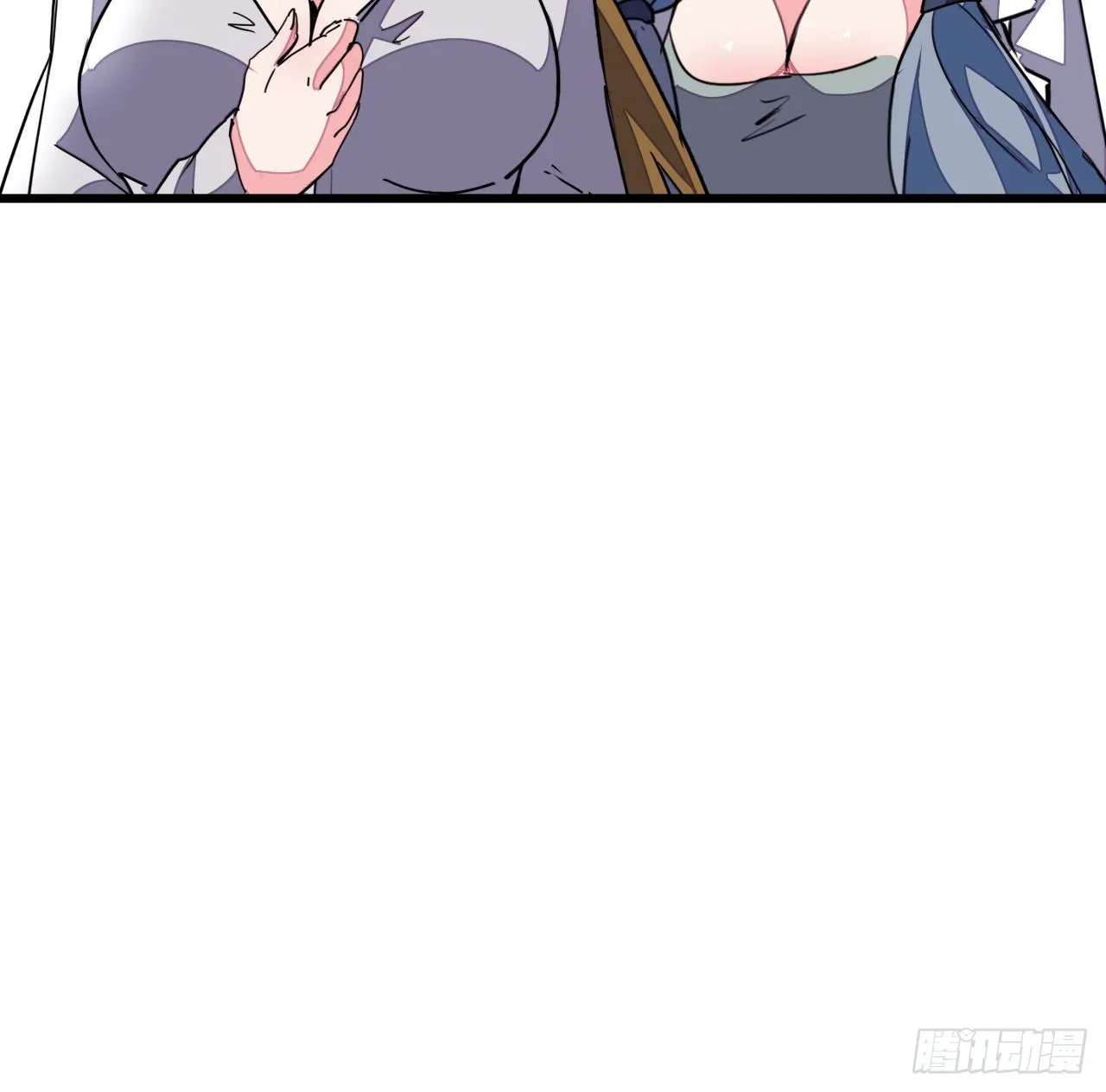 157话漏风小棉袄 第83页